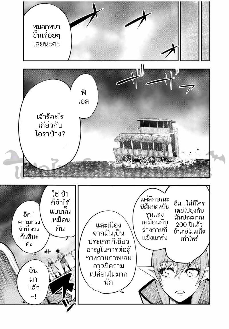 Manga-lc-com อ่านมังงะ อ่านการ์ตูน ออนไลน์ ฟรี Dorei Tensei Sono Dorei, Saikyou no Moto Ouji ni Tsuki ตอนที่ 1 2 3 4 5 6 7 8 9 10 11 12 13 14 ฟรี ไม่มีโฆษณา Manga-lc - อ่าน มังงะ อ่าน การ์ตูน ออนไลน์ อ่านมังงะ ฟรี