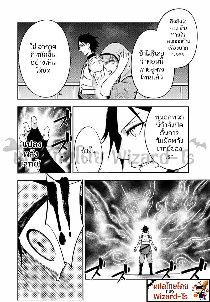Manga-lc-com อ่านมังงะ อ่านการ์ตูน ออนไลน์ ฟรี Dorei Tensei Sono Dorei, Saikyou no Moto Ouji ni Tsuki ตอนที่ 1 2 3 4 5 6 7 8 9 10 11 12 13 14 ฟรี ไม่มีโฆษณา Manga-lc - อ่าน มังงะ อ่าน การ์ตูน ออนไลน์ อ่านมังงะ ฟรี