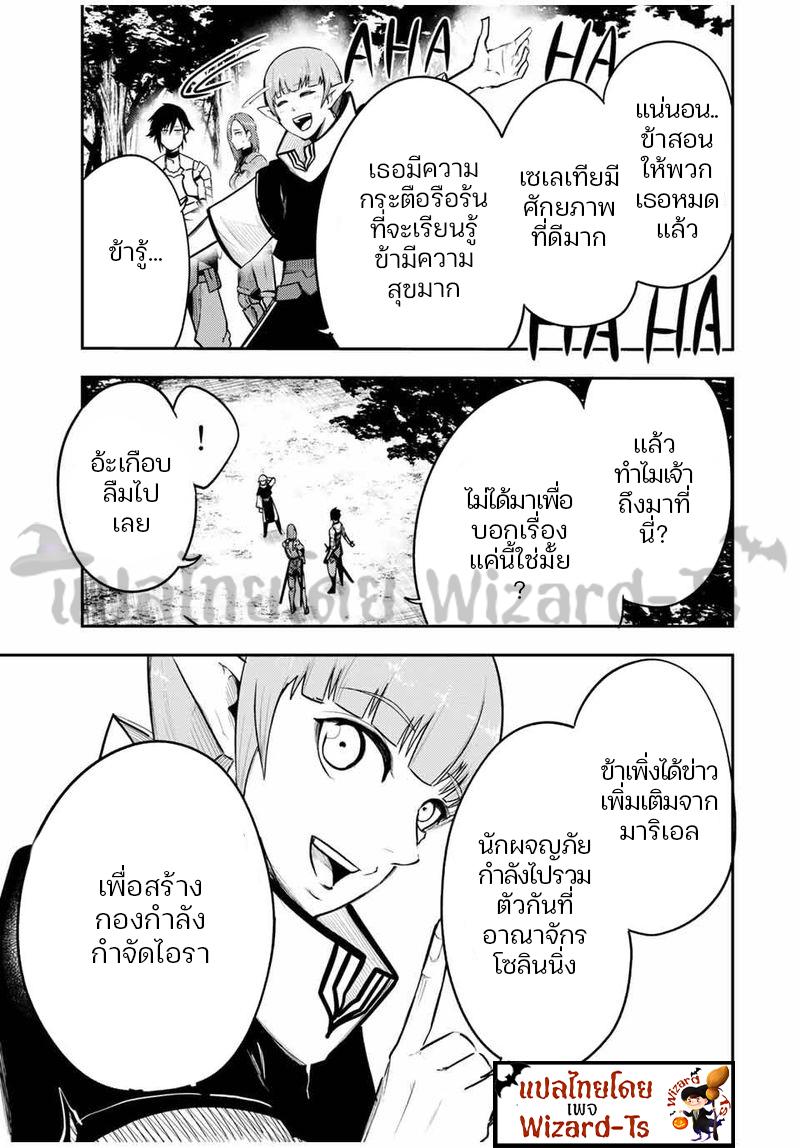 Manga-lc-com อ่านมังงะ อ่านการ์ตูน ออนไลน์ ฟรี Dorei Tensei Sono Dorei, Saikyou no Moto Ouji ni Tsuki ตอนที่ 1 2 3 4 5 6 7 8 9 10 11 12 13 14 ฟรี ไม่มีโฆษณา Manga-lc - อ่าน มังงะ อ่าน การ์ตูน ออนไลน์ อ่านมังงะ ฟรี