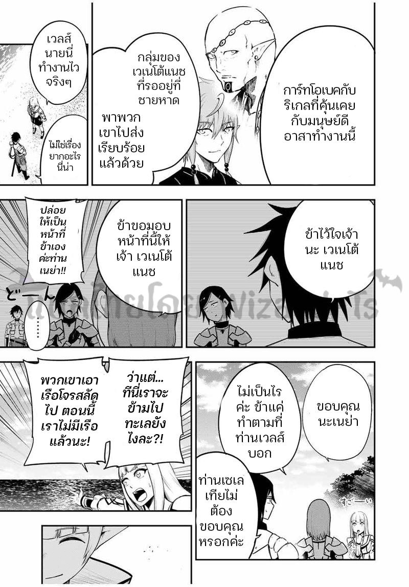 Manga-lc-com อ่านมังงะ อ่านการ์ตูน ออนไลน์ ฟรี Dorei Tensei Sono Dorei, Saikyou no Moto Ouji ni Tsuki ตอนที่ 1 2 3 4 5 6 7 8 9 10 11 12 13 14 ฟรี ไม่มีโฆษณา Manga-lc - อ่าน มังงะ อ่าน การ์ตูน ออนไลน์ อ่านมังงะ ฟรี