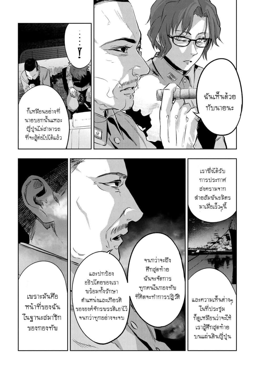 Manga-lc-com อ่านมังงะ อ่านการ์ตูน ออนไลน์ ฟรี FateType Redline ตอนที่ 1 2 3 4 5 6 7 8 9 10 11 12 13 14 ฟรี ไม่มีโฆษณา Manga-lc - อ่าน มังงะ อ่าน การ์ตูน ออนไลน์ อ่านมังงะ ฟรี
