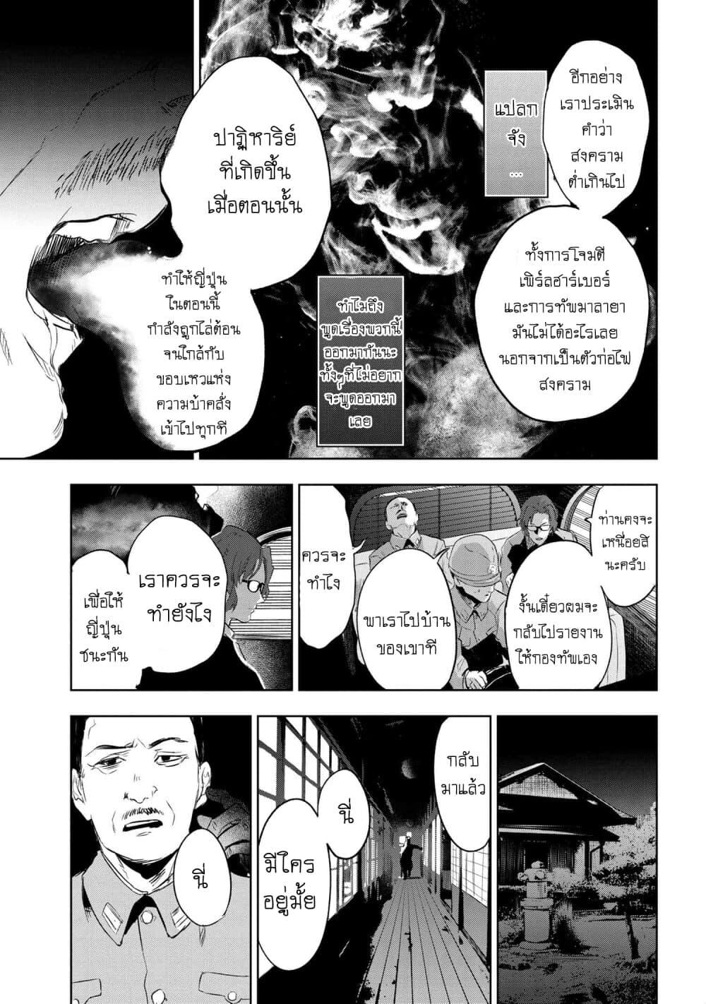 Manga-lc-com อ่านมังงะ อ่านการ์ตูน ออนไลน์ ฟรี FateType Redline ตอนที่ 1 2 3 4 5 6 7 8 9 10 11 12 13 14 ฟรี ไม่มีโฆษณา Manga-lc - อ่าน มังงะ อ่าน การ์ตูน ออนไลน์ อ่านมังงะ ฟรี