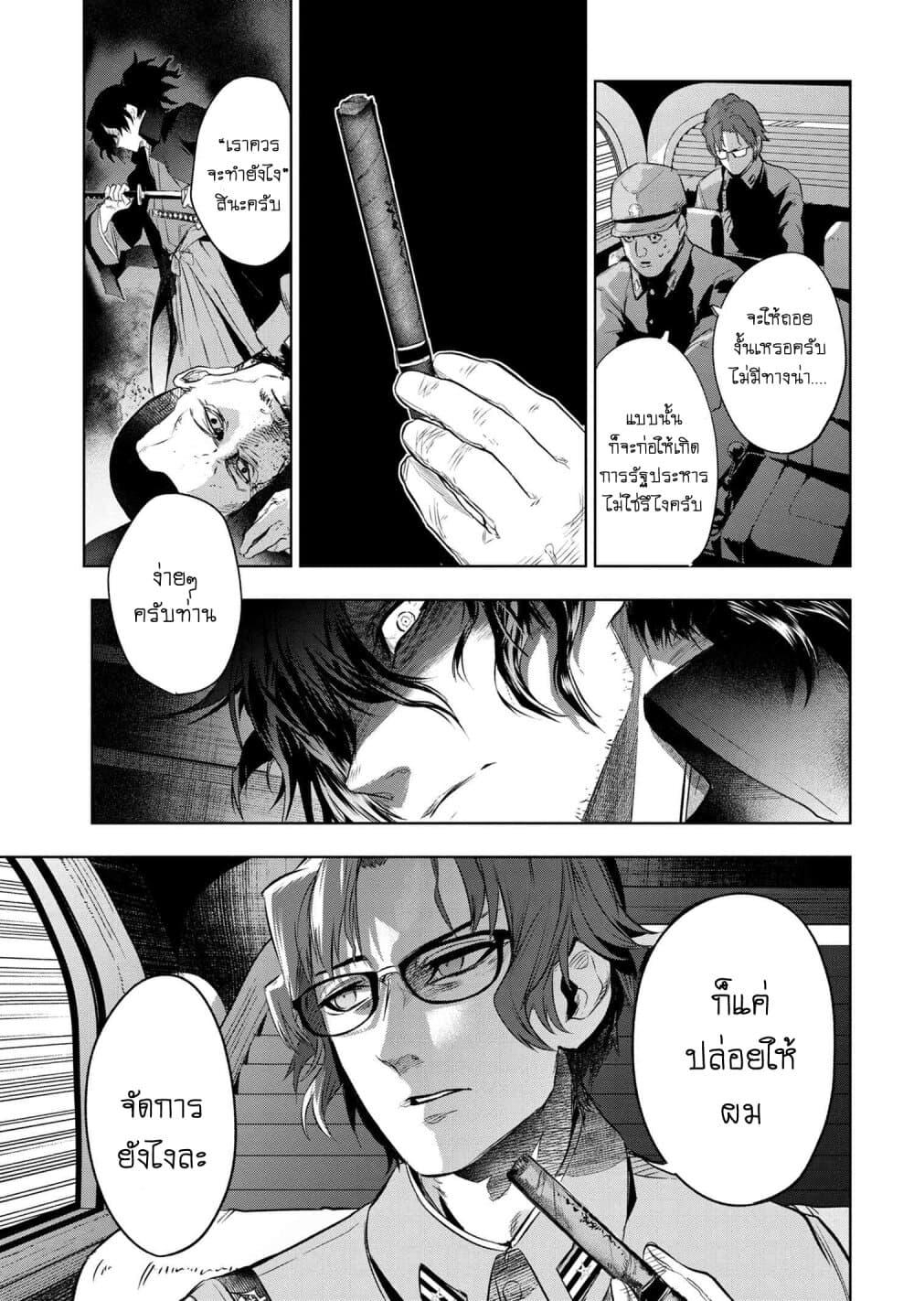 Manga-lc-com อ่านมังงะ อ่านการ์ตูน ออนไลน์ ฟรี FateType Redline ตอนที่ 1 2 3 4 5 6 7 8 9 10 11 12 13 14 ฟรี ไม่มีโฆษณา Manga-lc - อ่าน มังงะ อ่าน การ์ตูน ออนไลน์ อ่านมังงะ ฟรี