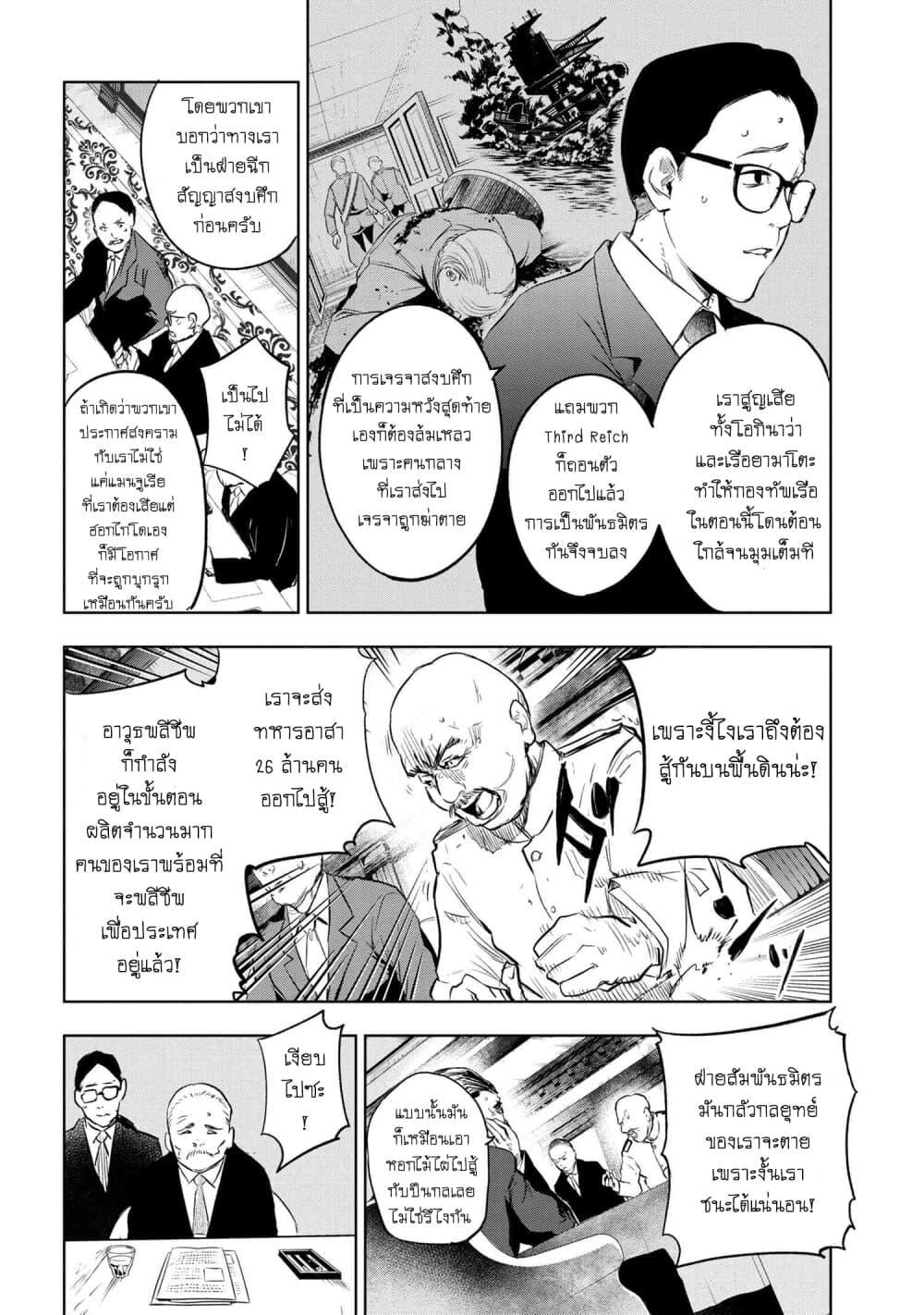 Manga-lc-com อ่านมังงะ อ่านการ์ตูน ออนไลน์ ฟรี FateType Redline ตอนที่ 1 2 3 4 5 6 7 8 9 10 11 12 13 14 ฟรี ไม่มีโฆษณา Manga-lc - อ่าน มังงะ อ่าน การ์ตูน ออนไลน์ อ่านมังงะ ฟรี