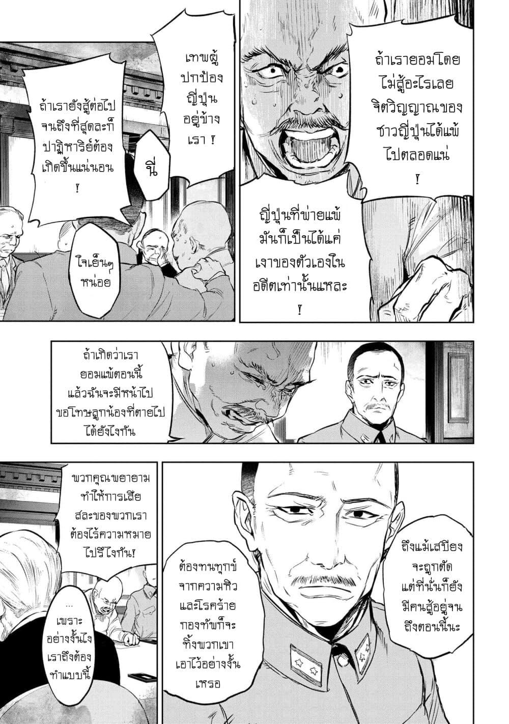 Manga-lc-com อ่านมังงะ อ่านการ์ตูน ออนไลน์ ฟรี FateType Redline ตอนที่ 1 2 3 4 5 6 7 8 9 10 11 12 13 14 ฟรี ไม่มีโฆษณา Manga-lc - อ่าน มังงะ อ่าน การ์ตูน ออนไลน์ อ่านมังงะ ฟรี