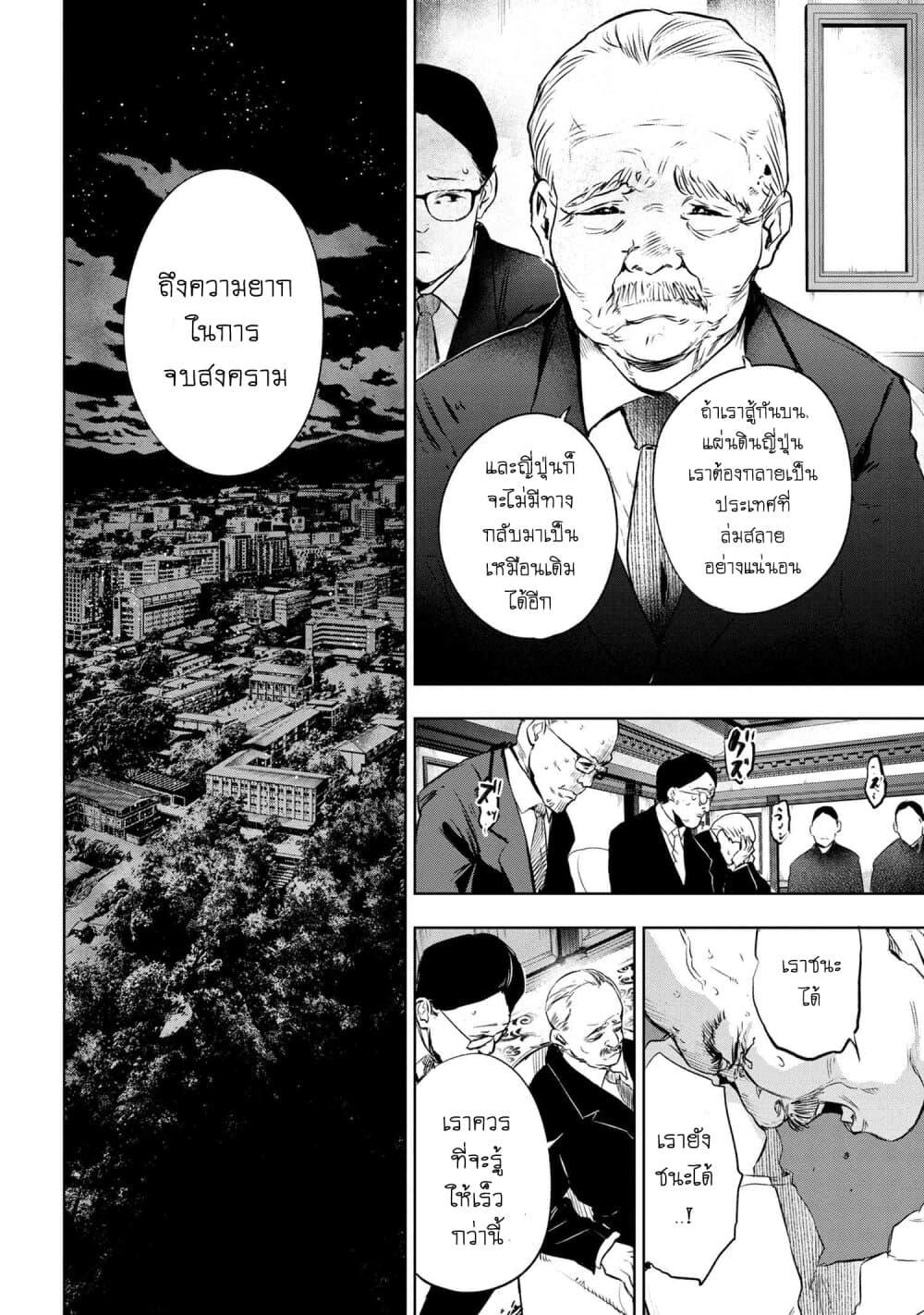 Manga-lc-com อ่านมังงะ อ่านการ์ตูน ออนไลน์ ฟรี FateType Redline ตอนที่ 1 2 3 4 5 6 7 8 9 10 11 12 13 14 ฟรี ไม่มีโฆษณา Manga-lc - อ่าน มังงะ อ่าน การ์ตูน ออนไลน์ อ่านมังงะ ฟรี