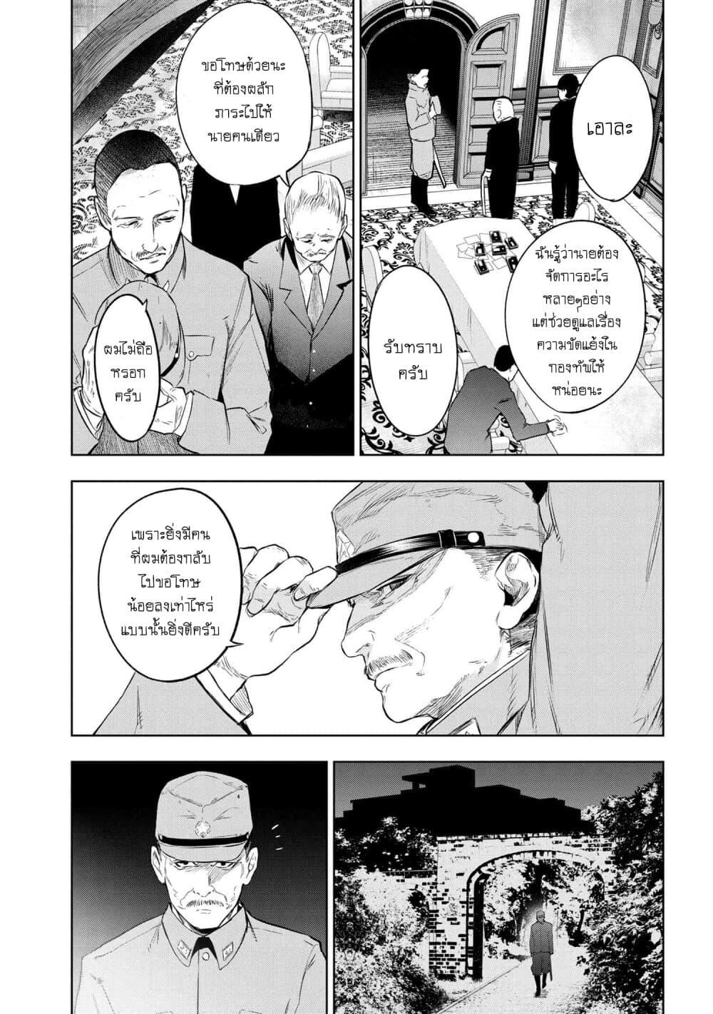 Manga-lc-com อ่านมังงะ อ่านการ์ตูน ออนไลน์ ฟรี FateType Redline ตอนที่ 1 2 3 4 5 6 7 8 9 10 11 12 13 14 ฟรี ไม่มีโฆษณา Manga-lc - อ่าน มังงะ อ่าน การ์ตูน ออนไลน์ อ่านมังงะ ฟรี