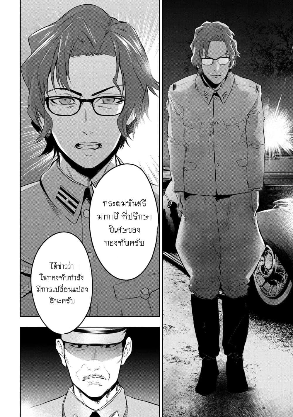 Manga-lc-com อ่านมังงะ อ่านการ์ตูน ออนไลน์ ฟรี FateType Redline ตอนที่ 1 2 3 4 5 6 7 8 9 10 11 12 13 14 ฟรี ไม่มีโฆษณา Manga-lc - อ่าน มังงะ อ่าน การ์ตูน ออนไลน์ อ่านมังงะ ฟรี