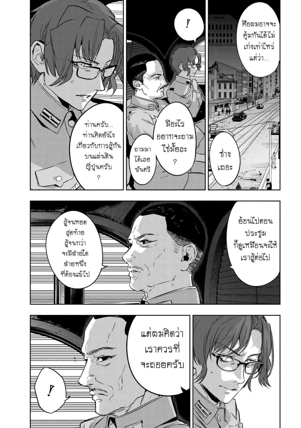 Manga-lc-com อ่านมังงะ อ่านการ์ตูน ออนไลน์ ฟรี FateType Redline ตอนที่ 1 2 3 4 5 6 7 8 9 10 11 12 13 14 ฟรี ไม่มีโฆษณา Manga-lc - อ่าน มังงะ อ่าน การ์ตูน ออนไลน์ อ่านมังงะ ฟรี