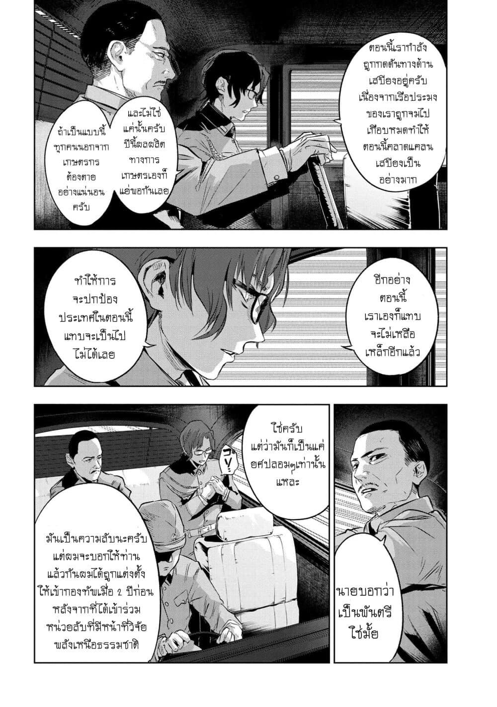 Manga-lc-com อ่านมังงะ อ่านการ์ตูน ออนไลน์ ฟรี FateType Redline ตอนที่ 1 2 3 4 5 6 7 8 9 10 11 12 13 14 ฟรี ไม่มีโฆษณา Manga-lc - อ่าน มังงะ อ่าน การ์ตูน ออนไลน์ อ่านมังงะ ฟรี