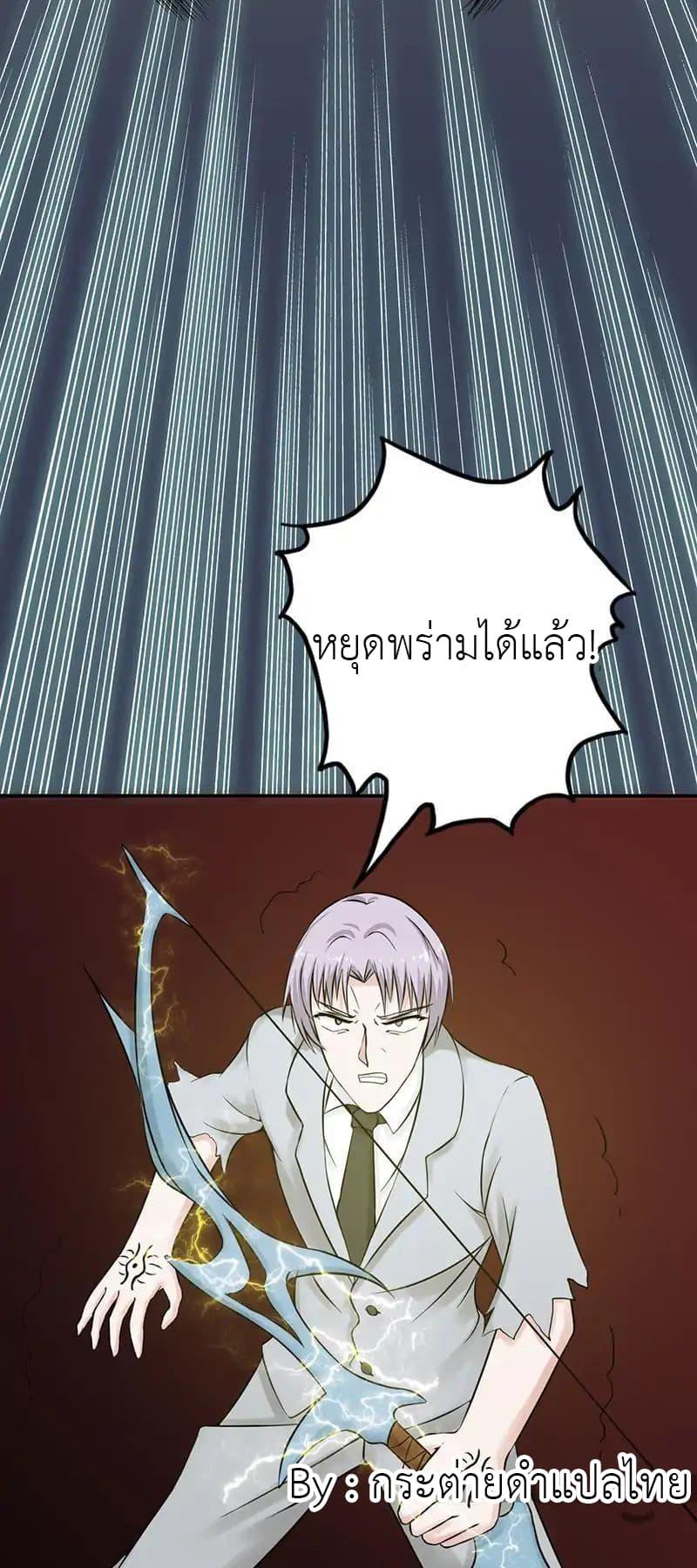 Manga-lc-com อ่านมังงะ อ่านการ์ตูน ออนไลน์ ฟรี Yama of the Hell ตอนที่ 1 2 3 4 5 6 7 8 9 10 11 12 13 14 ฟรี ไม่มีโฆษณา Manga-lc - อ่าน มังงะ อ่าน การ์ตูน ออนไลน์ อ่านมังงะ ฟรี