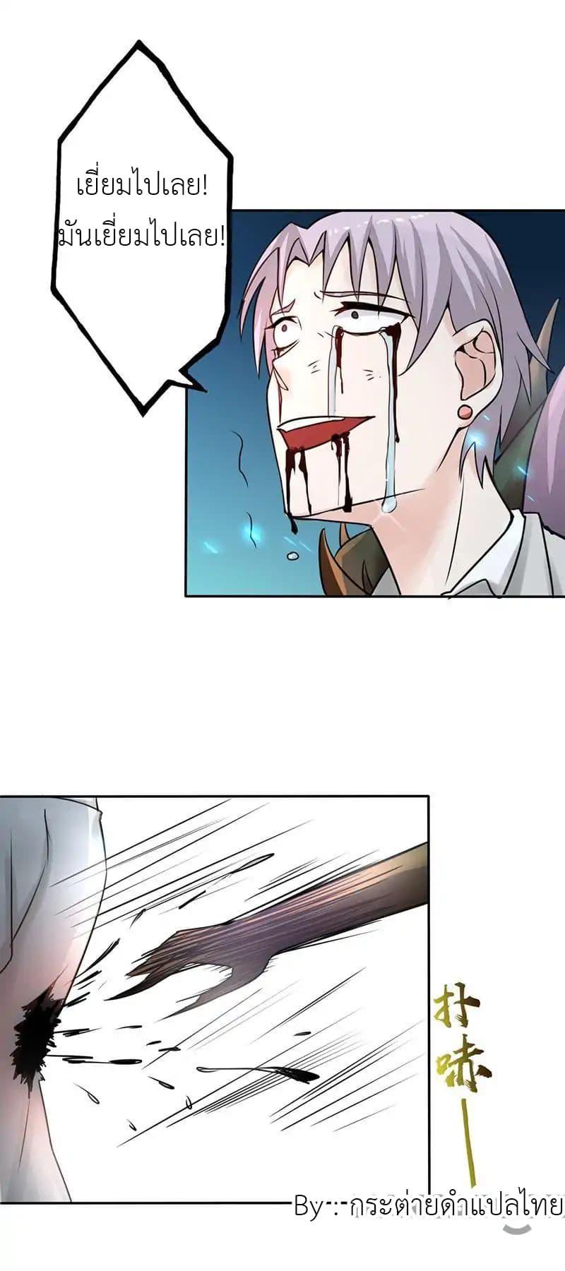 Manga-lc-com อ่านมังงะ อ่านการ์ตูน ออนไลน์ ฟรี Yama of the Hell ตอนที่ 1 2 3 4 5 6 7 8 9 10 11 12 13 14 ฟรี ไม่มีโฆษณา Manga-lc - อ่าน มังงะ อ่าน การ์ตูน ออนไลน์ อ่านมังงะ ฟรี