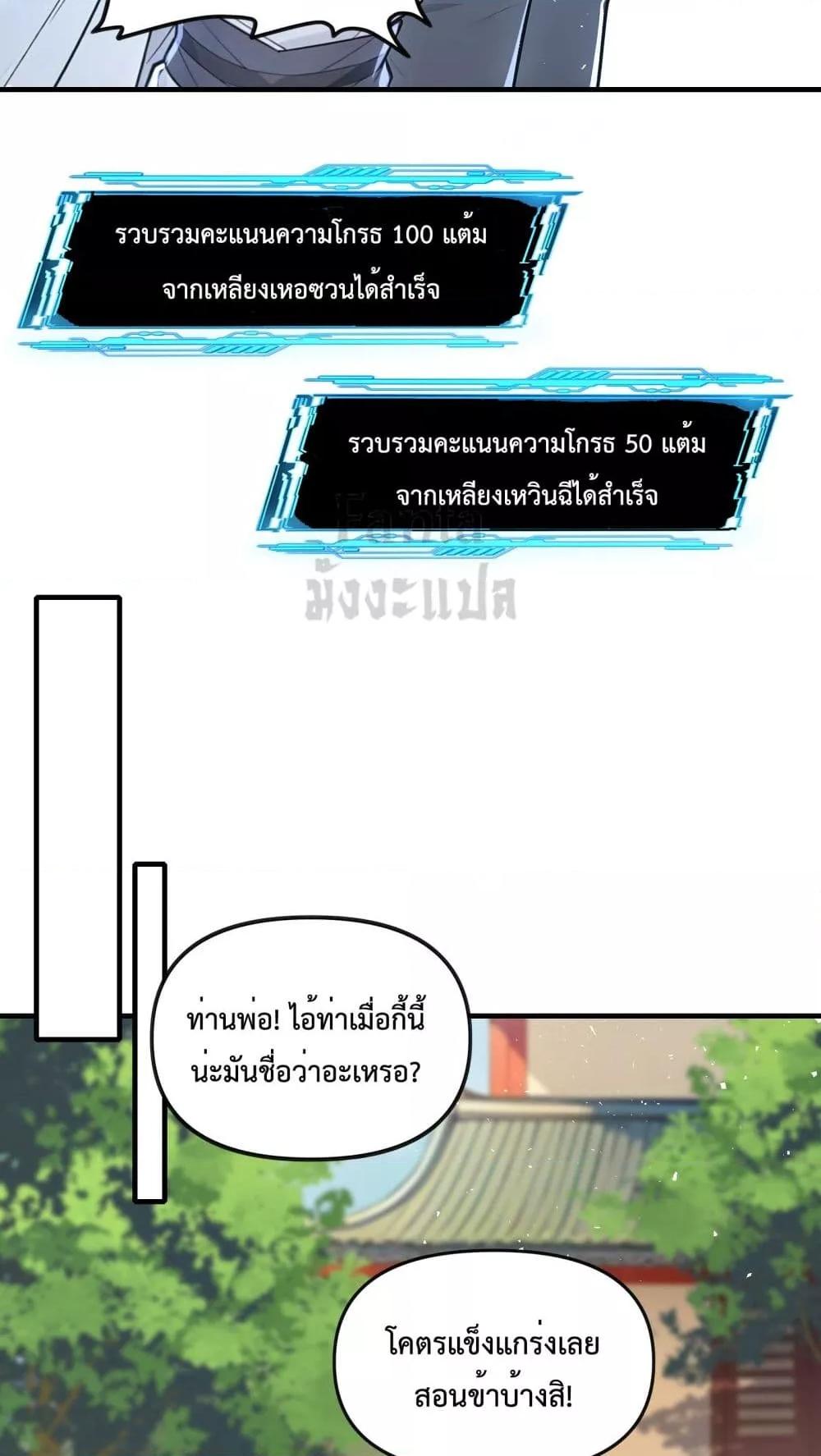 Manga-lc-com อ่านมังงะ อ่านการ์ตูน ออนไลน์ ฟรี IUpsetMillion ตอนที่ 1 2 3 4 5 6 7 8 9 10 11 12 13 14 ฟรี ไม่มีโฆษณา Manga-lc - อ่าน มังงะ อ่าน การ์ตูน ออนไลน์ อ่านมังงะ ฟรี