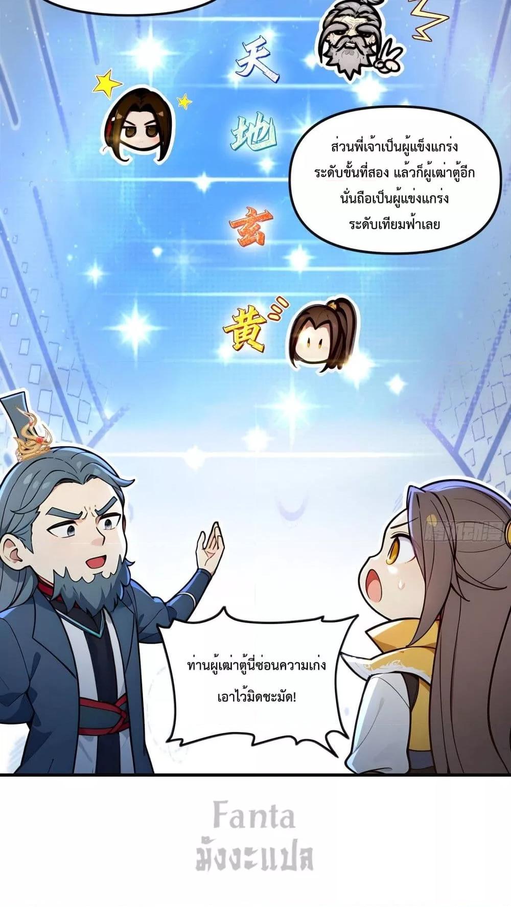 Manga-lc-com อ่านมังงะ อ่านการ์ตูน ออนไลน์ ฟรี IUpsetMillion ตอนที่ 1 2 3 4 5 6 7 8 9 10 11 12 13 14 ฟรี ไม่มีโฆษณา Manga-lc - อ่าน มังงะ อ่าน การ์ตูน ออนไลน์ อ่านมังงะ ฟรี
