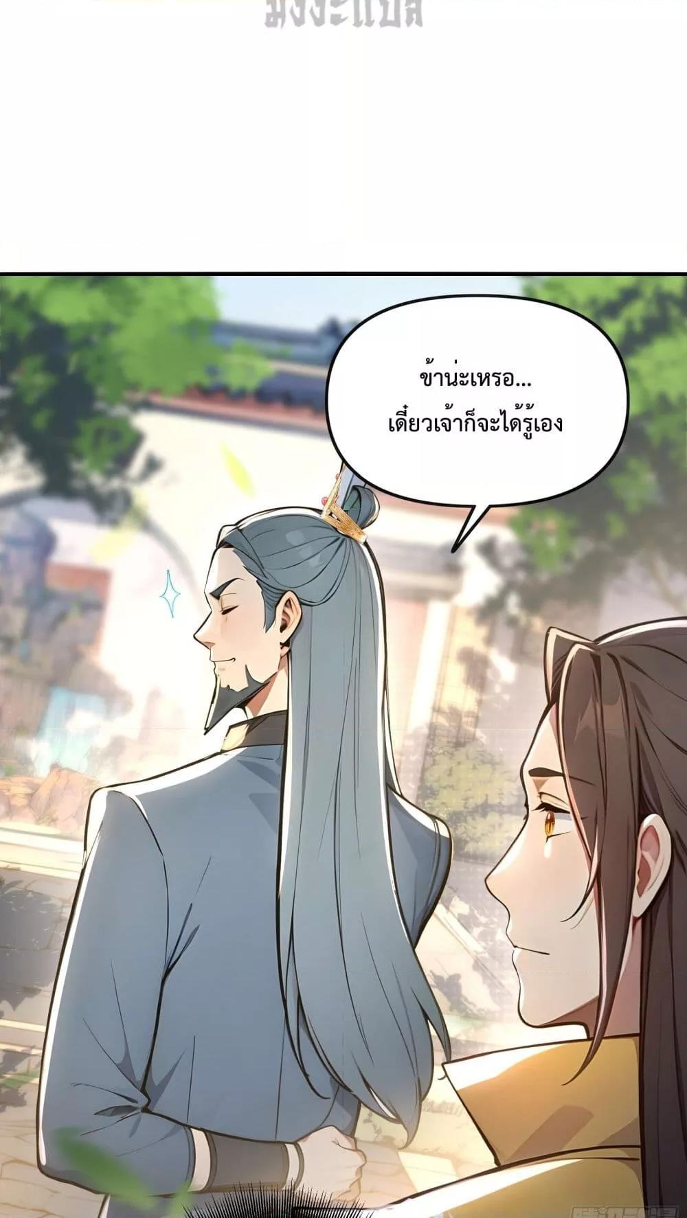 Manga-lc-com อ่านมังงะ อ่านการ์ตูน ออนไลน์ ฟรี IUpsetMillion ตอนที่ 1 2 3 4 5 6 7 8 9 10 11 12 13 14 ฟรี ไม่มีโฆษณา Manga-lc - อ่าน มังงะ อ่าน การ์ตูน ออนไลน์ อ่านมังงะ ฟรี