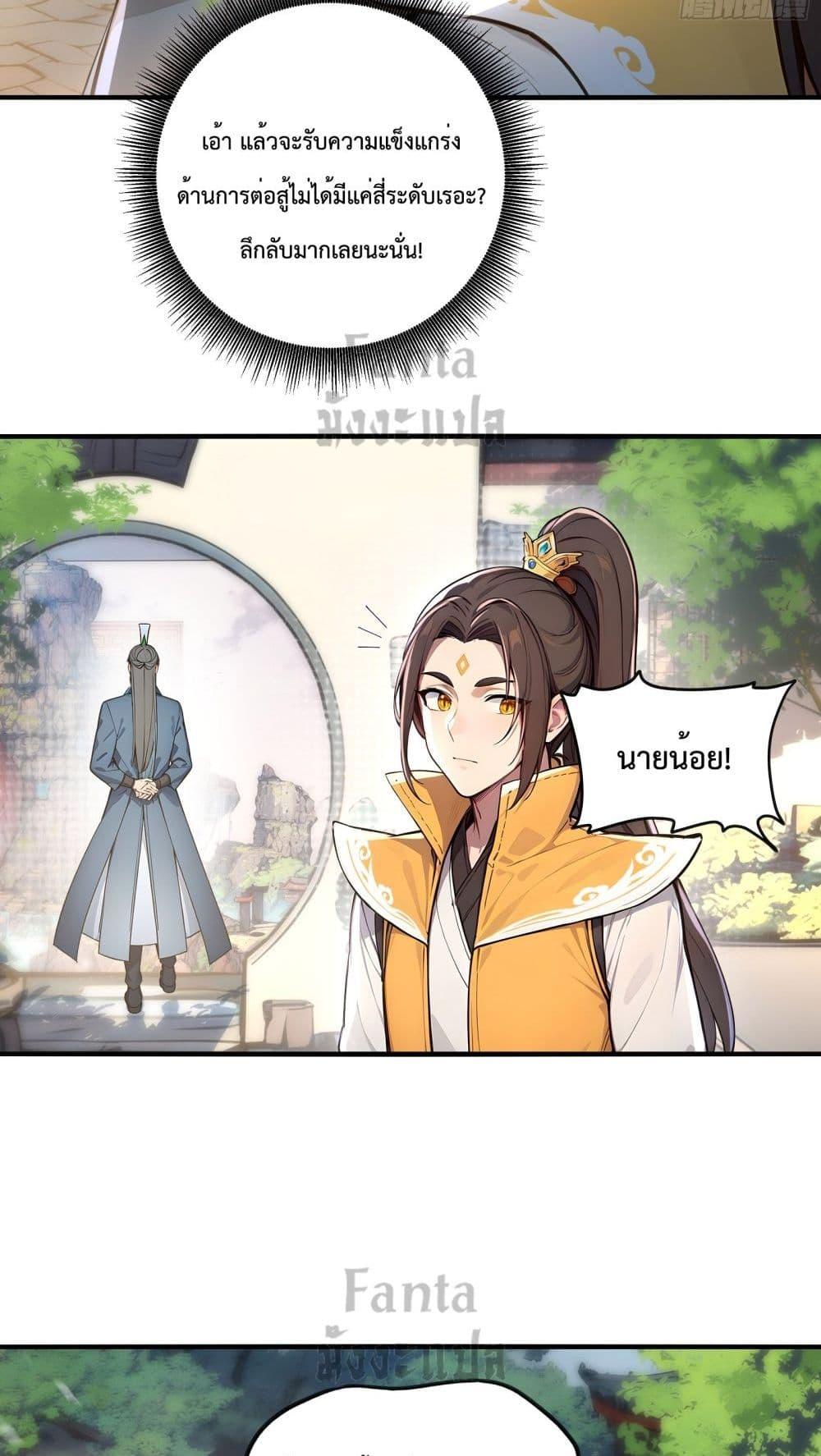 Manga-lc-com อ่านมังงะ อ่านการ์ตูน ออนไลน์ ฟรี IUpsetMillion ตอนที่ 1 2 3 4 5 6 7 8 9 10 11 12 13 14 ฟรี ไม่มีโฆษณา Manga-lc - อ่าน มังงะ อ่าน การ์ตูน ออนไลน์ อ่านมังงะ ฟรี