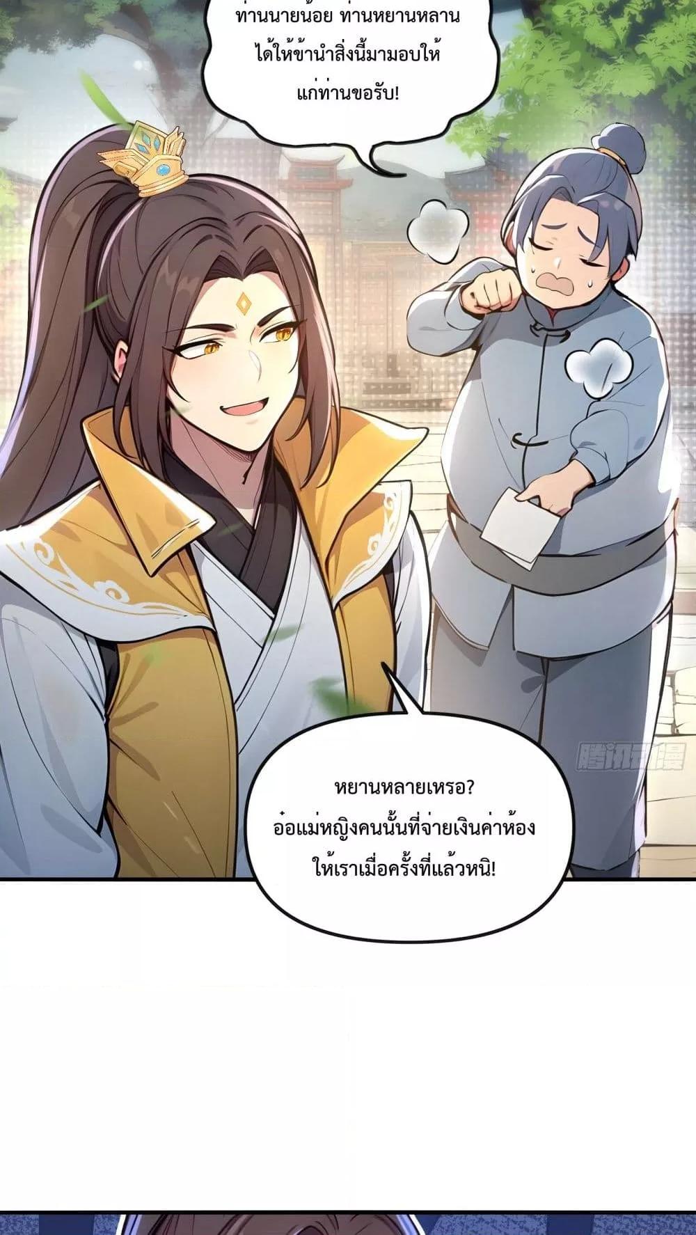 Manga-lc-com อ่านมังงะ อ่านการ์ตูน ออนไลน์ ฟรี IUpsetMillion ตอนที่ 1 2 3 4 5 6 7 8 9 10 11 12 13 14 ฟรี ไม่มีโฆษณา Manga-lc - อ่าน มังงะ อ่าน การ์ตูน ออนไลน์ อ่านมังงะ ฟรี