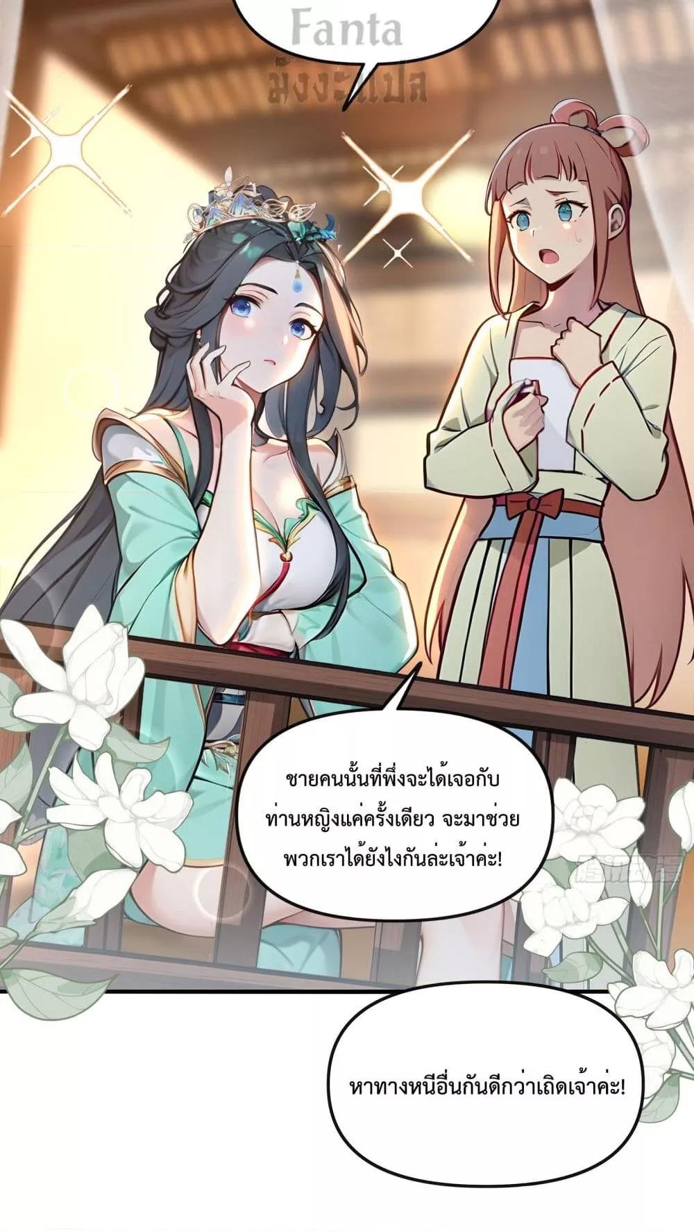 Manga-lc-com อ่านมังงะ อ่านการ์ตูน ออนไลน์ ฟรี IUpsetMillion ตอนที่ 1 2 3 4 5 6 7 8 9 10 11 12 13 14 ฟรี ไม่มีโฆษณา Manga-lc - อ่าน มังงะ อ่าน การ์ตูน ออนไลน์ อ่านมังงะ ฟรี