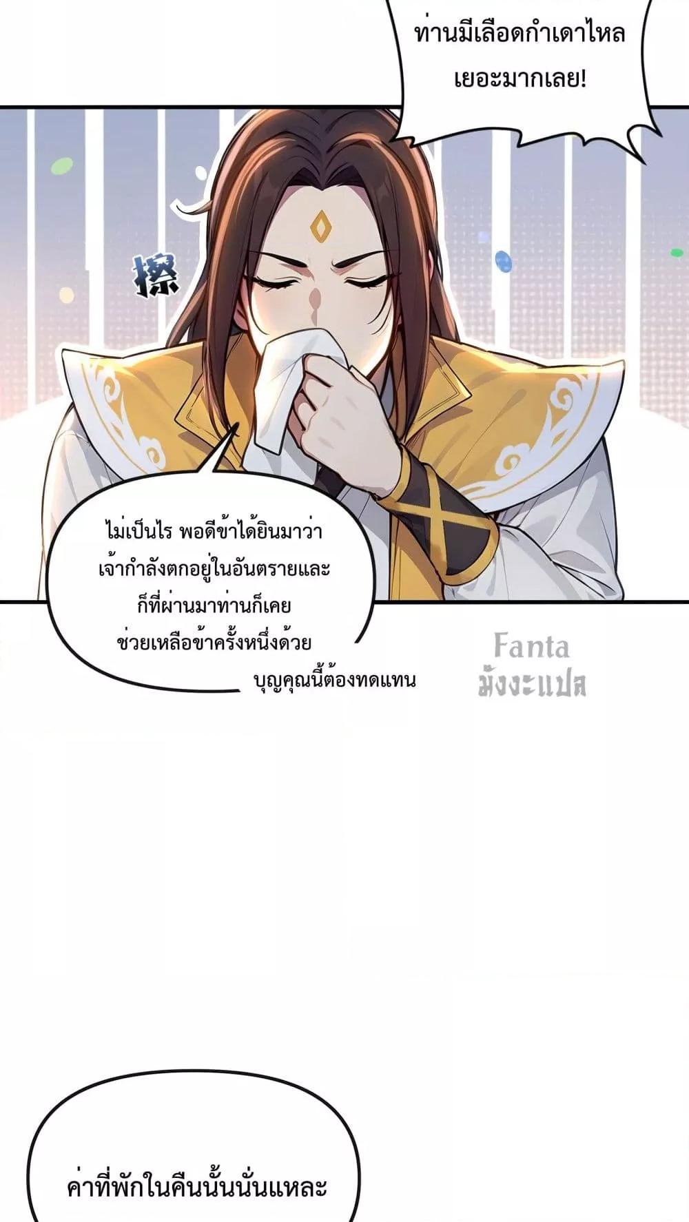 Manga-lc-com อ่านมังงะ อ่านการ์ตูน ออนไลน์ ฟรี IUpsetMillion ตอนที่ 1 2 3 4 5 6 7 8 9 10 11 12 13 14 ฟรี ไม่มีโฆษณา Manga-lc - อ่าน มังงะ อ่าน การ์ตูน ออนไลน์ อ่านมังงะ ฟรี