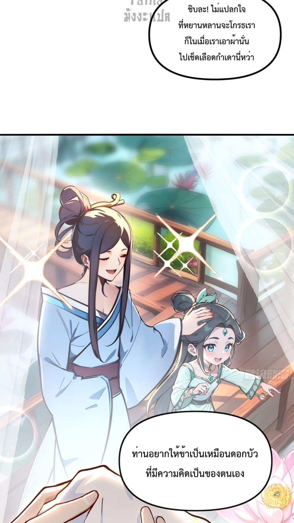 Manga-lc-com อ่านมังงะ อ่านการ์ตูน ออนไลน์ ฟรี IUpsetMillion ตอนที่ 1 2 3 4 5 6 7 8 9 10 11 12 13 14 ฟรี ไม่มีโฆษณา Manga-lc - อ่าน มังงะ อ่าน การ์ตูน ออนไลน์ อ่านมังงะ ฟรี