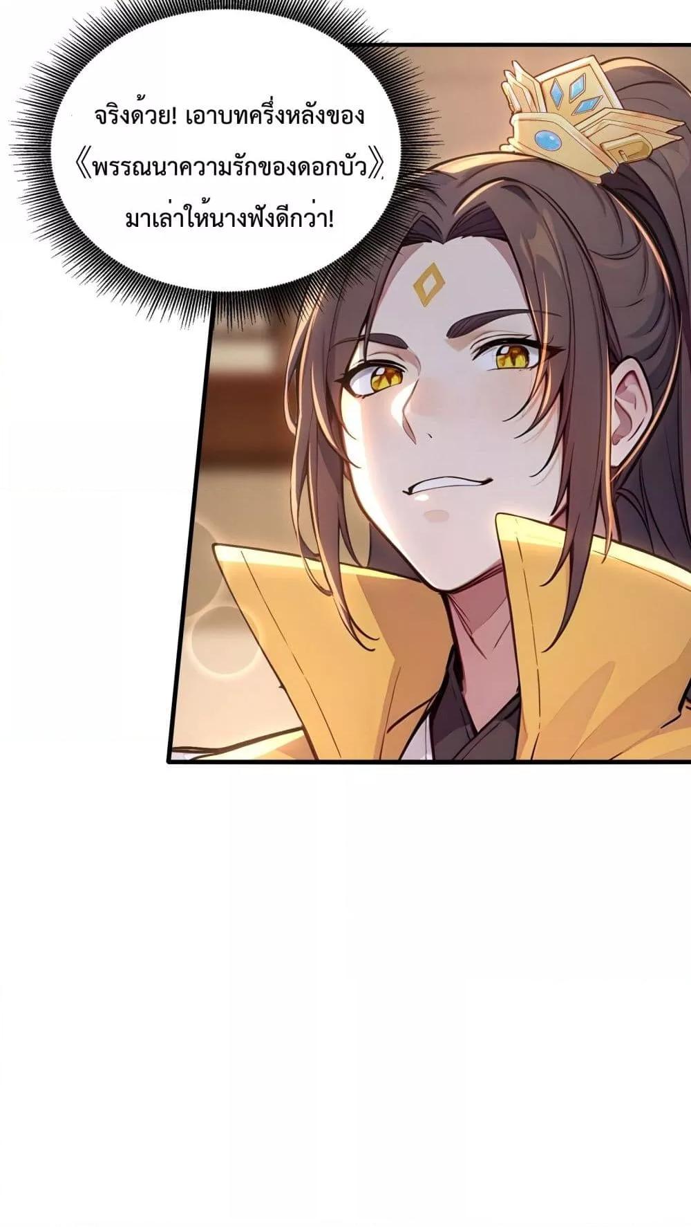 Manga-lc-com อ่านมังงะ อ่านการ์ตูน ออนไลน์ ฟรี IUpsetMillion ตอนที่ 1 2 3 4 5 6 7 8 9 10 11 12 13 14 ฟรี ไม่มีโฆษณา Manga-lc - อ่าน มังงะ อ่าน การ์ตูน ออนไลน์ อ่านมังงะ ฟรี