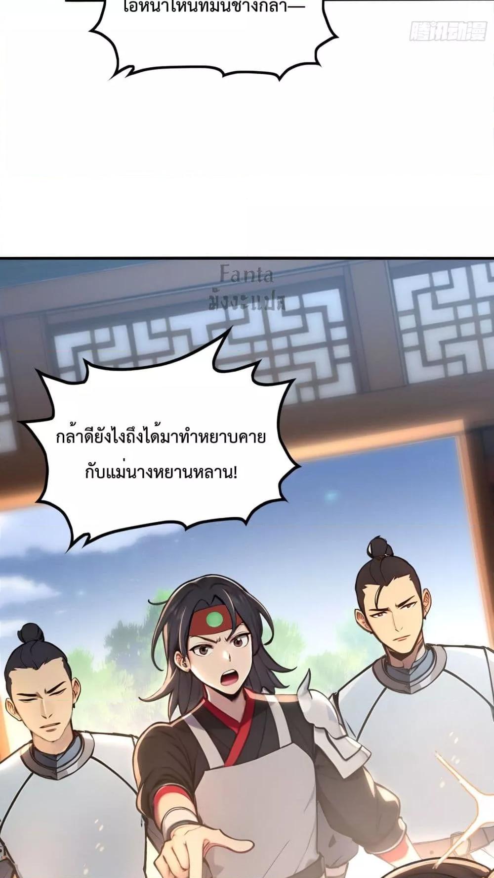 Manga-lc-com อ่านมังงะ อ่านการ์ตูน ออนไลน์ ฟรี IUpsetMillion ตอนที่ 1 2 3 4 5 6 7 8 9 10 11 12 13 14 ฟรี ไม่มีโฆษณา Manga-lc - อ่าน มังงะ อ่าน การ์ตูน ออนไลน์ อ่านมังงะ ฟรี