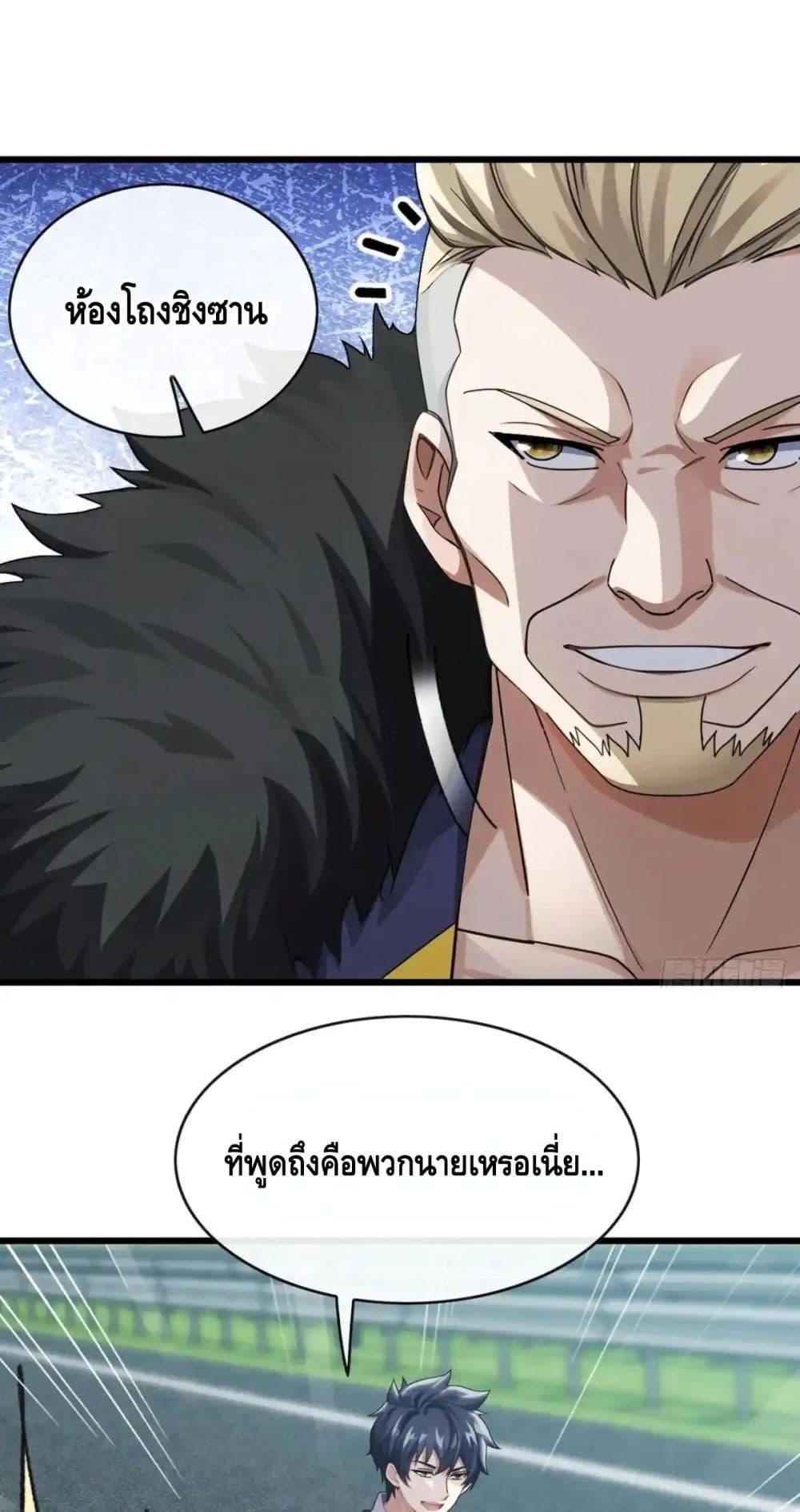 Manga-lc-com อ่านมังงะ อ่านการ์ตูน ออนไลน์ ฟรี ข้าลงจากเขาเพื่ ตอนที่ 1 2 3 4 5 6 7 8 9 10 11 12 13 14 ฟรี ไม่มีโฆษณา Manga-lc - อ่าน มังงะ อ่าน การ์ตูน ออนไลน์ อ่านมังงะ ฟรี