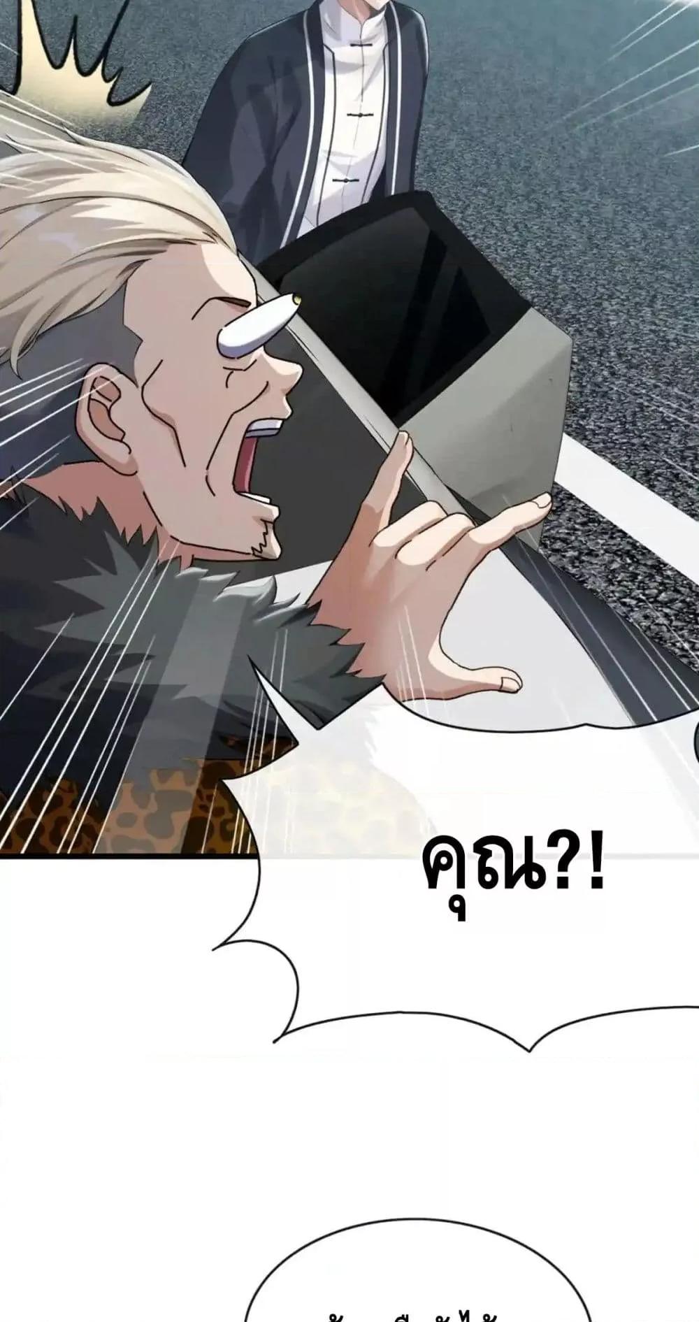 Manga-lc-com อ่านมังงะ อ่านการ์ตูน ออนไลน์ ฟรี ข้าลงจากเขาเพื่ ตอนที่ 1 2 3 4 5 6 7 8 9 10 11 12 13 14 ฟรี ไม่มีโฆษณา Manga-lc - อ่าน มังงะ อ่าน การ์ตูน ออนไลน์ อ่านมังงะ ฟรี