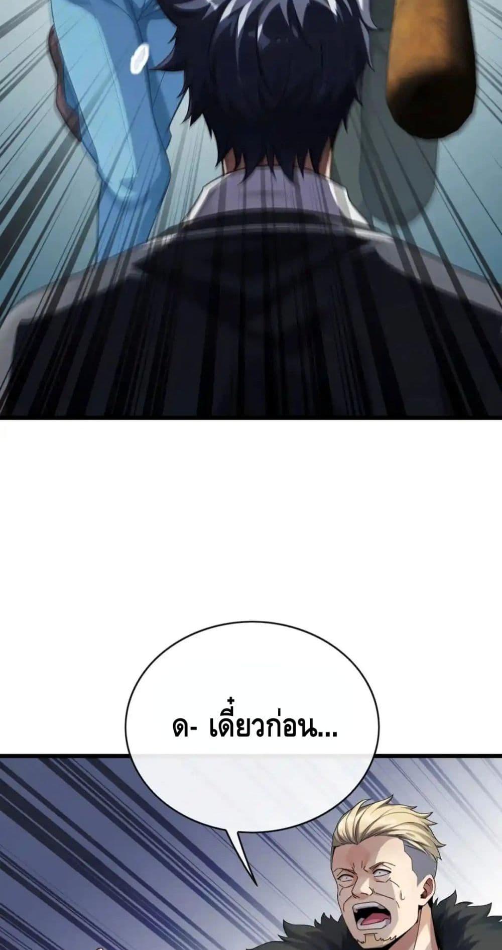 Manga-lc-com อ่านมังงะ อ่านการ์ตูน ออนไลน์ ฟรี ข้าลงจากเขาเพื่ ตอนที่ 1 2 3 4 5 6 7 8 9 10 11 12 13 14 ฟรี ไม่มีโฆษณา Manga-lc - อ่าน มังงะ อ่าน การ์ตูน ออนไลน์ อ่านมังงะ ฟรี