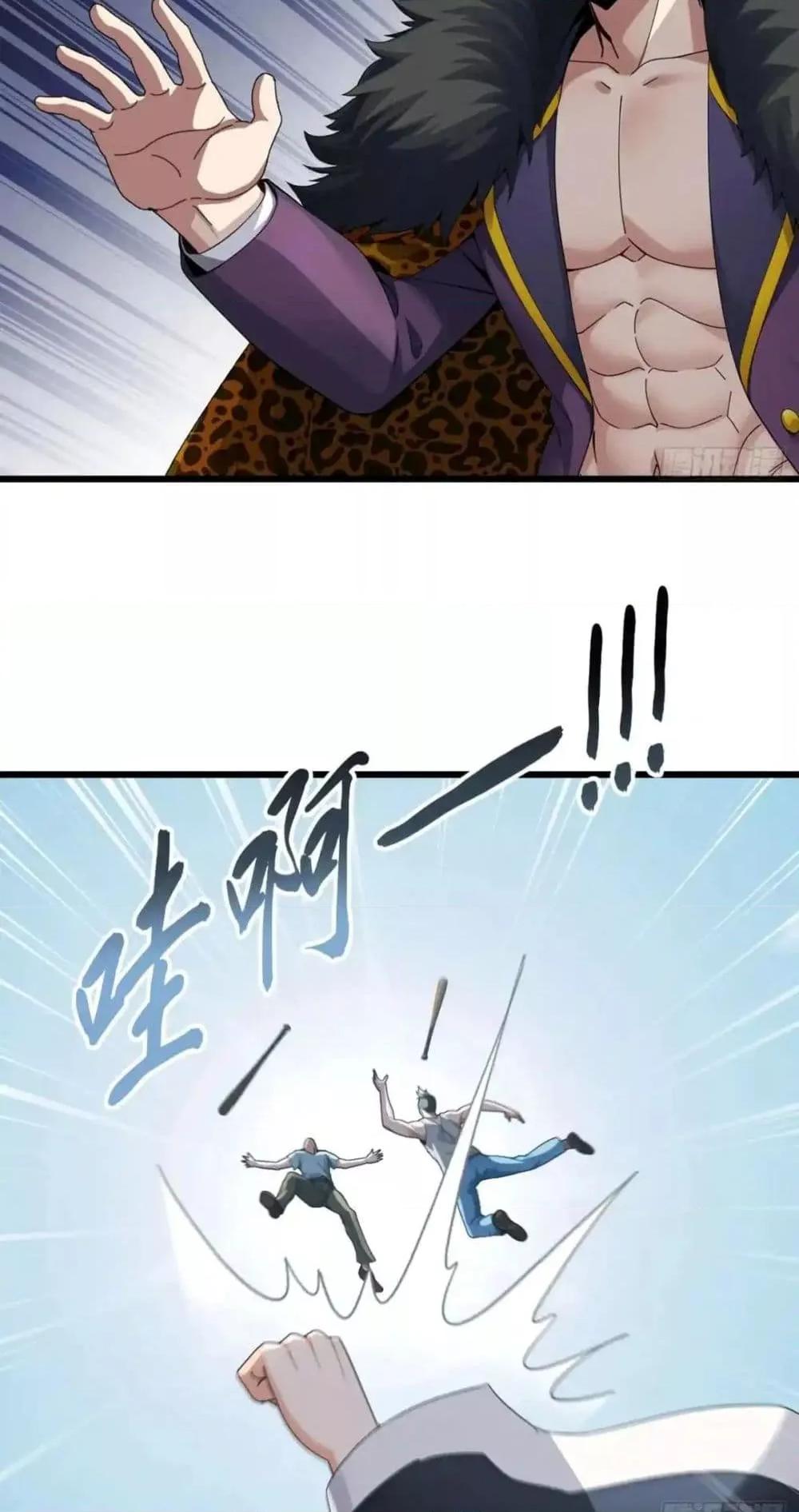 Manga-lc-com อ่านมังงะ อ่านการ์ตูน ออนไลน์ ฟรี ข้าลงจากเขาเพื่ ตอนที่ 1 2 3 4 5 6 7 8 9 10 11 12 13 14 ฟรี ไม่มีโฆษณา Manga-lc - อ่าน มังงะ อ่าน การ์ตูน ออนไลน์ อ่านมังงะ ฟรี
