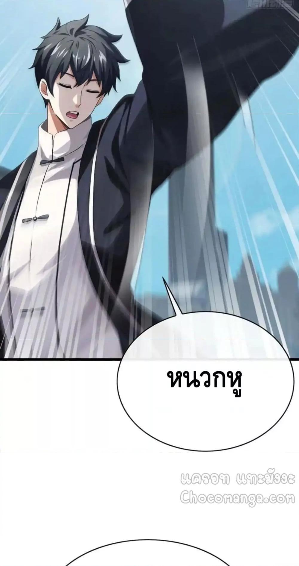 Manga-lc-com อ่านมังงะ อ่านการ์ตูน ออนไลน์ ฟรี ข้าลงจากเขาเพื่ ตอนที่ 1 2 3 4 5 6 7 8 9 10 11 12 13 14 ฟรี ไม่มีโฆษณา Manga-lc - อ่าน มังงะ อ่าน การ์ตูน ออนไลน์ อ่านมังงะ ฟรี