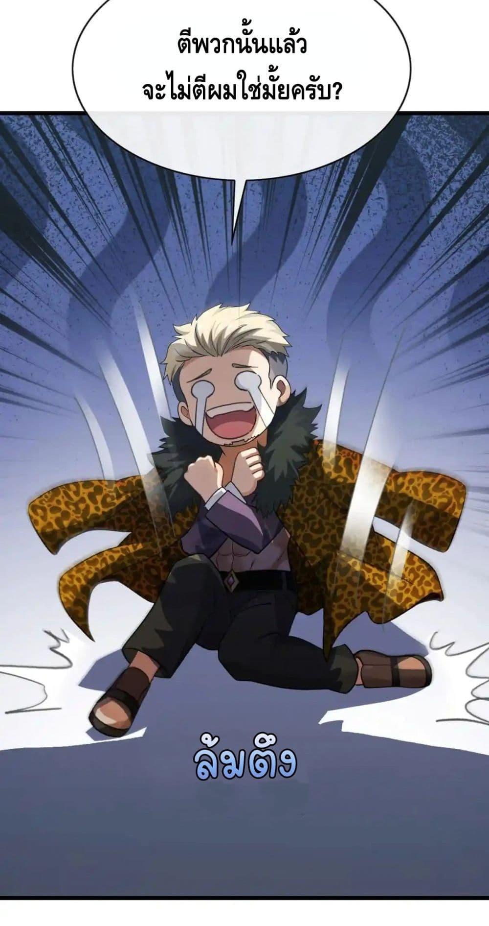 Manga-lc-com อ่านมังงะ อ่านการ์ตูน ออนไลน์ ฟรี ข้าลงจากเขาเพื่ ตอนที่ 1 2 3 4 5 6 7 8 9 10 11 12 13 14 ฟรี ไม่มีโฆษณา Manga-lc - อ่าน มังงะ อ่าน การ์ตูน ออนไลน์ อ่านมังงะ ฟรี
