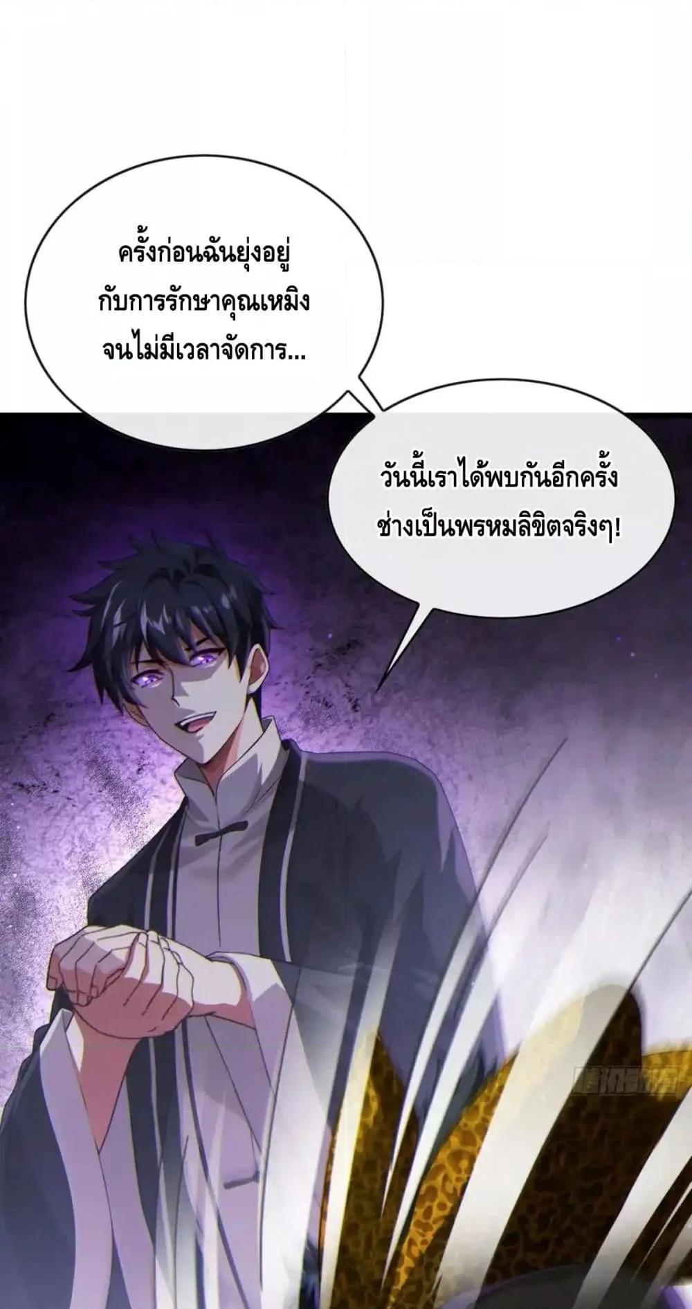Manga-lc-com อ่านมังงะ อ่านการ์ตูน ออนไลน์ ฟรี ข้าลงจากเขาเพื่ ตอนที่ 1 2 3 4 5 6 7 8 9 10 11 12 13 14 ฟรี ไม่มีโฆษณา Manga-lc - อ่าน มังงะ อ่าน การ์ตูน ออนไลน์ อ่านมังงะ ฟรี