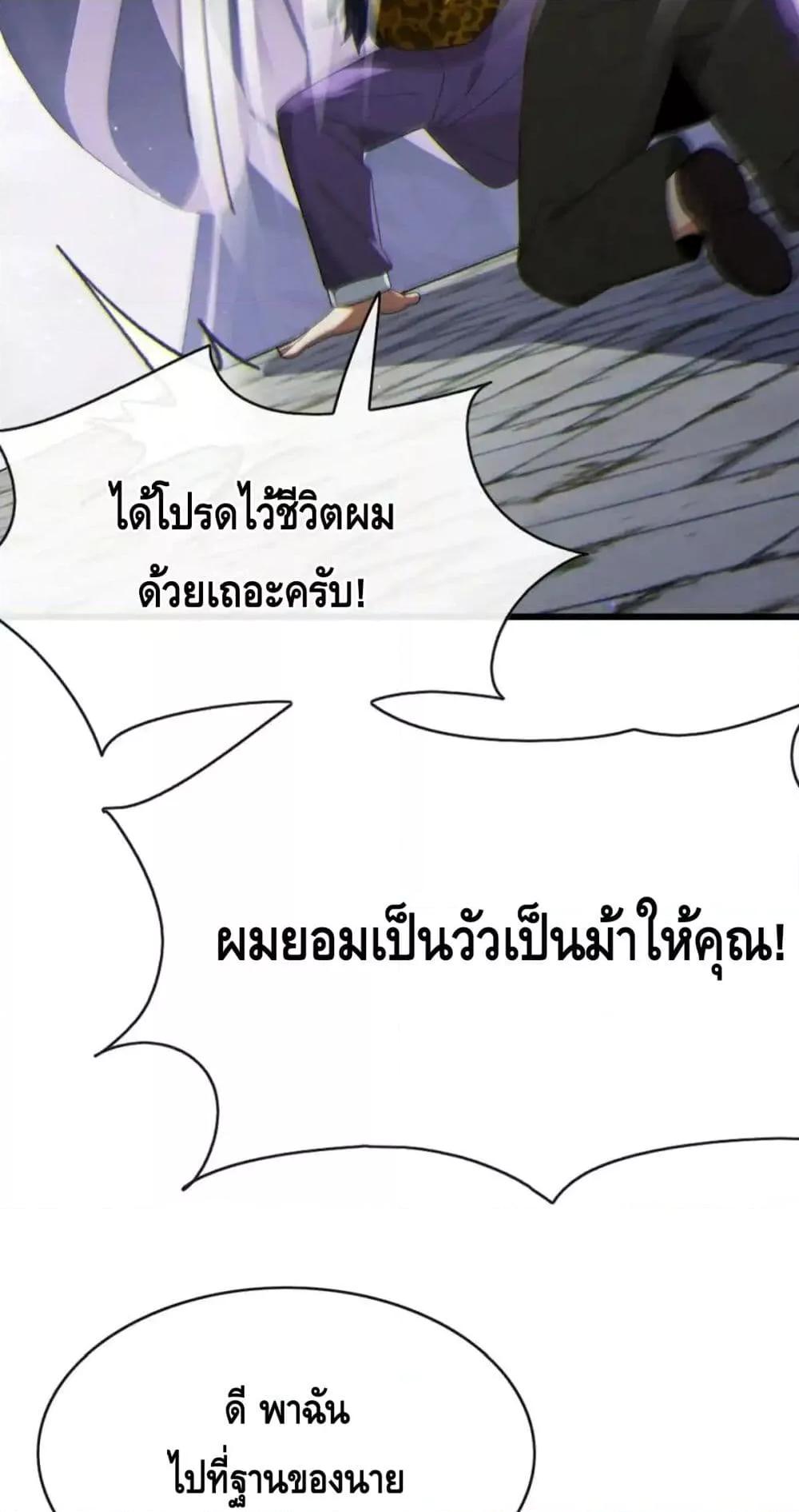 Manga-lc-com อ่านมังงะ อ่านการ์ตูน ออนไลน์ ฟรี ข้าลงจากเขาเพื่ ตอนที่ 1 2 3 4 5 6 7 8 9 10 11 12 13 14 ฟรี ไม่มีโฆษณา Manga-lc - อ่าน มังงะ อ่าน การ์ตูน ออนไลน์ อ่านมังงะ ฟรี