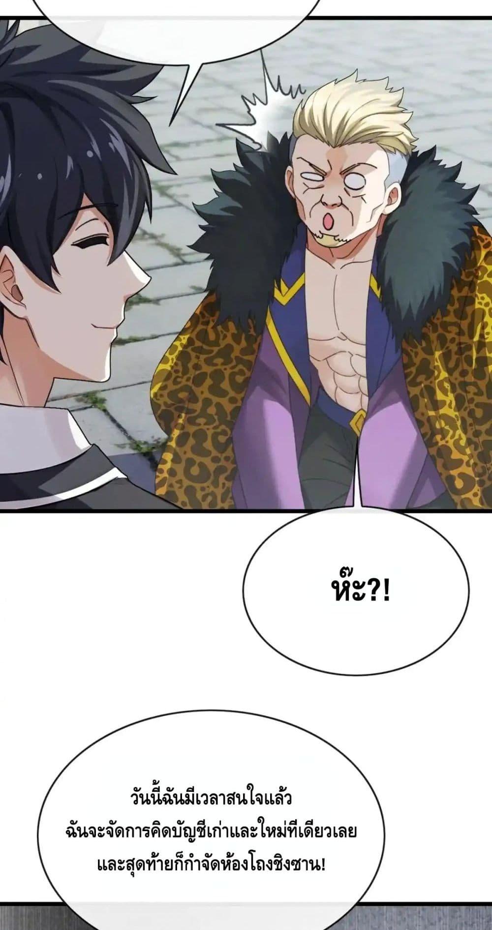 Manga-lc-com อ่านมังงะ อ่านการ์ตูน ออนไลน์ ฟรี ข้าลงจากเขาเพื่ ตอนที่ 1 2 3 4 5 6 7 8 9 10 11 12 13 14 ฟรี ไม่มีโฆษณา Manga-lc - อ่าน มังงะ อ่าน การ์ตูน ออนไลน์ อ่านมังงะ ฟรี