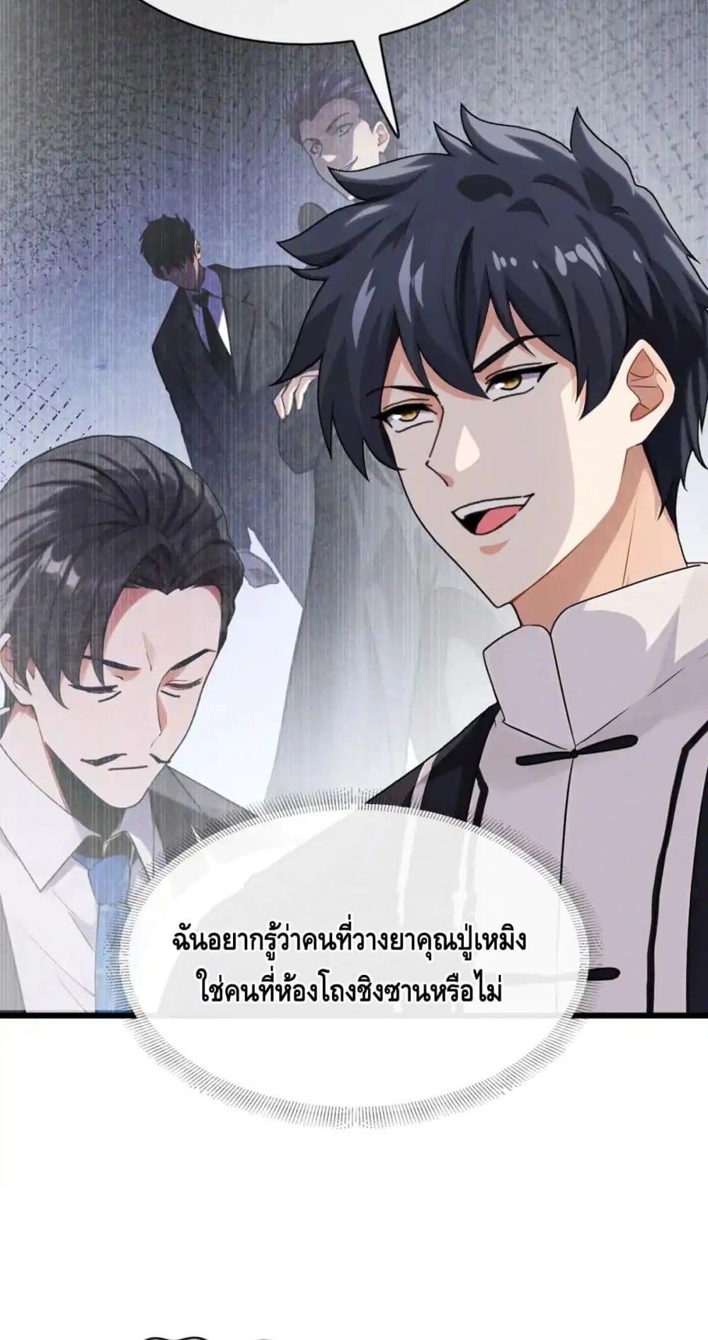 Manga-lc-com อ่านมังงะ อ่านการ์ตูน ออนไลน์ ฟรี ข้าลงจากเขาเพื่ ตอนที่ 1 2 3 4 5 6 7 8 9 10 11 12 13 14 ฟรี ไม่มีโฆษณา Manga-lc - อ่าน มังงะ อ่าน การ์ตูน ออนไลน์ อ่านมังงะ ฟรี