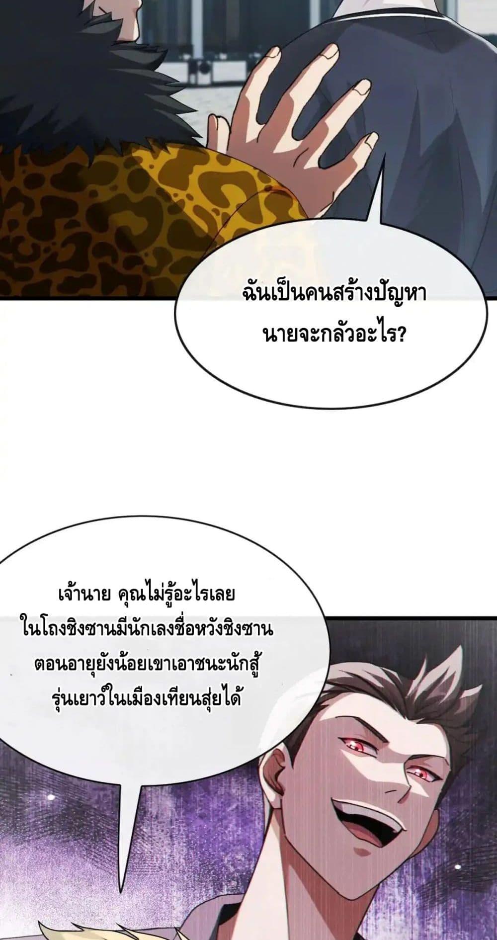 Manga-lc-com อ่านมังงะ อ่านการ์ตูน ออนไลน์ ฟรี ข้าลงจากเขาเพื่ ตอนที่ 1 2 3 4 5 6 7 8 9 10 11 12 13 14 ฟรี ไม่มีโฆษณา Manga-lc - อ่าน มังงะ อ่าน การ์ตูน ออนไลน์ อ่านมังงะ ฟรี