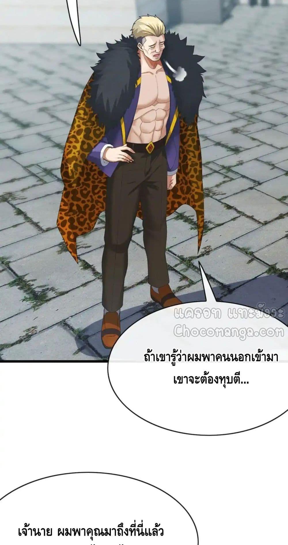 Manga-lc-com อ่านมังงะ อ่านการ์ตูน ออนไลน์ ฟรี ข้าลงจากเขาเพื่ ตอนที่ 1 2 3 4 5 6 7 8 9 10 11 12 13 14 ฟรี ไม่มีโฆษณา Manga-lc - อ่าน มังงะ อ่าน การ์ตูน ออนไลน์ อ่านมังงะ ฟรี