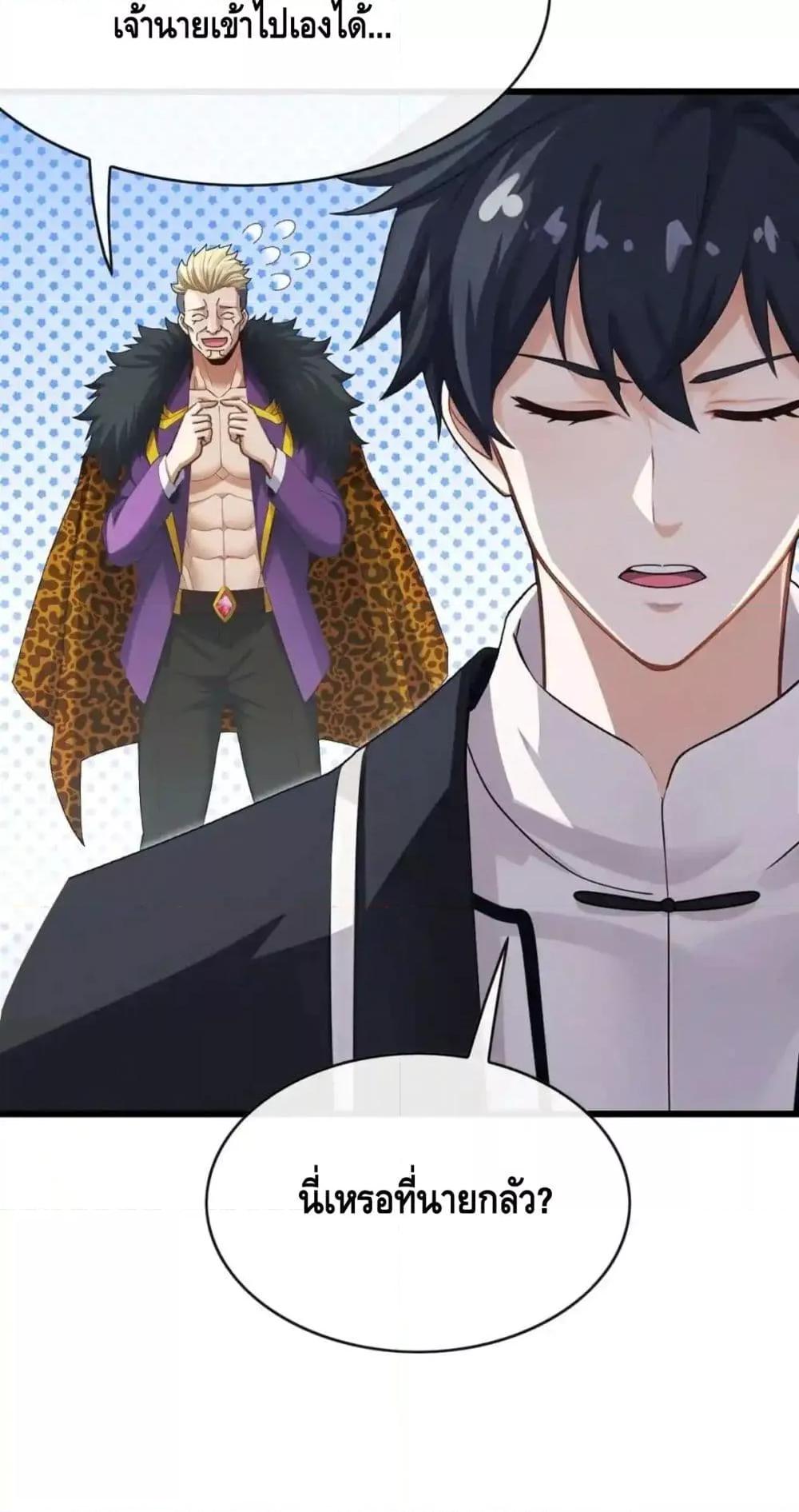 Manga-lc-com อ่านมังงะ อ่านการ์ตูน ออนไลน์ ฟรี ข้าลงจากเขาเพื่ ตอนที่ 1 2 3 4 5 6 7 8 9 10 11 12 13 14 ฟรี ไม่มีโฆษณา Manga-lc - อ่าน มังงะ อ่าน การ์ตูน ออนไลน์ อ่านมังงะ ฟรี