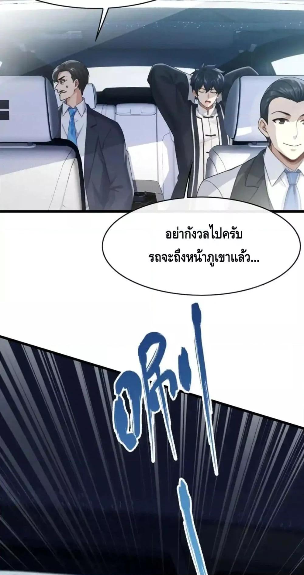 Manga-lc-com อ่านมังงะ อ่านการ์ตูน ออนไลน์ ฟรี ข้าลงจากเขาเพื่ ตอนที่ 1 2 3 4 5 6 7 8 9 10 11 12 13 14 ฟรี ไม่มีโฆษณา Manga-lc - อ่าน มังงะ อ่าน การ์ตูน ออนไลน์ อ่านมังงะ ฟรี