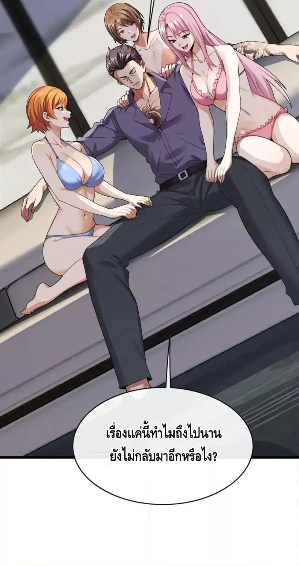 Manga-lc-com อ่านมังงะ อ่านการ์ตูน ออนไลน์ ฟรี ข้าลงจากเขาเพื่ ตอนที่ 1 2 3 4 5 6 7 8 9 10 11 12 13 14 ฟรี ไม่มีโฆษณา Manga-lc - อ่าน มังงะ อ่าน การ์ตูน ออนไลน์ อ่านมังงะ ฟรี
