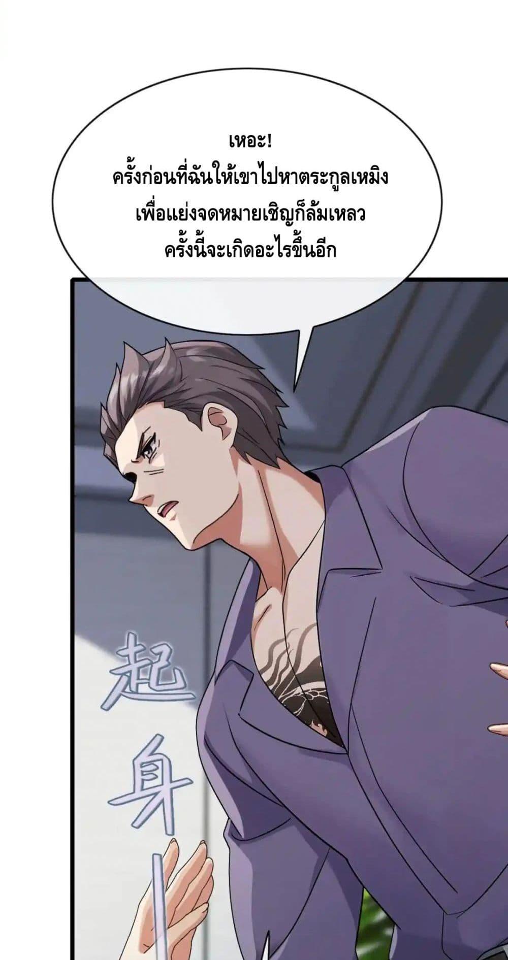 Manga-lc-com อ่านมังงะ อ่านการ์ตูน ออนไลน์ ฟรี ข้าลงจากเขาเพื่ ตอนที่ 1 2 3 4 5 6 7 8 9 10 11 12 13 14 ฟรี ไม่มีโฆษณา Manga-lc - อ่าน มังงะ อ่าน การ์ตูน ออนไลน์ อ่านมังงะ ฟรี