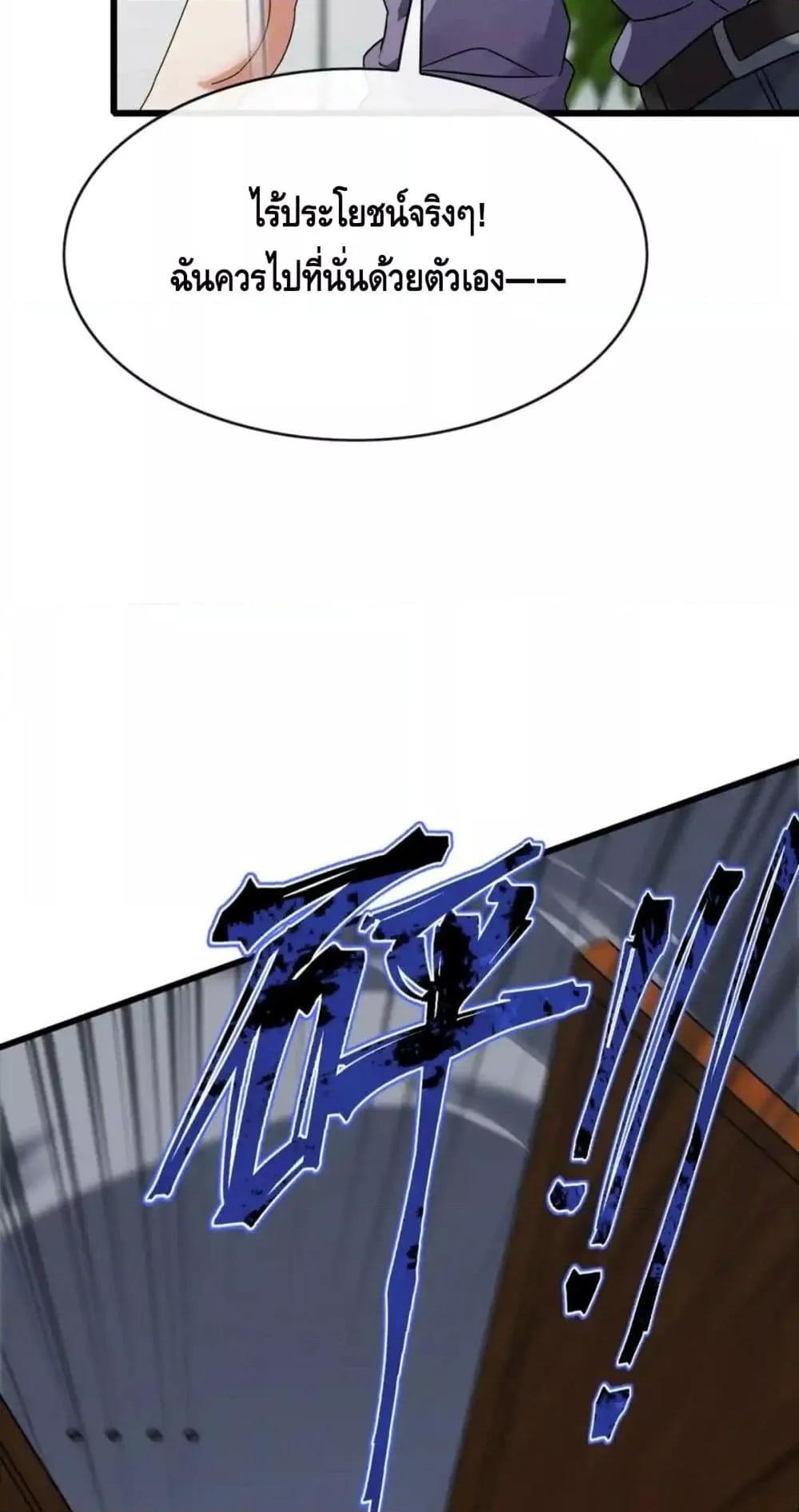 Manga-lc-com อ่านมังงะ อ่านการ์ตูน ออนไลน์ ฟรี ข้าลงจากเขาเพื่ ตอนที่ 1 2 3 4 5 6 7 8 9 10 11 12 13 14 ฟรี ไม่มีโฆษณา Manga-lc - อ่าน มังงะ อ่าน การ์ตูน ออนไลน์ อ่านมังงะ ฟรี