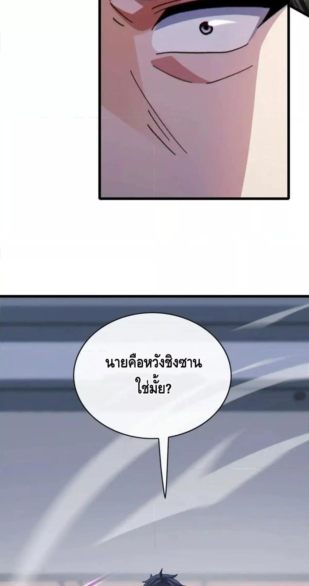 Manga-lc-com อ่านมังงะ อ่านการ์ตูน ออนไลน์ ฟรี ข้าลงจากเขาเพื่ ตอนที่ 1 2 3 4 5 6 7 8 9 10 11 12 13 14 ฟรี ไม่มีโฆษณา Manga-lc - อ่าน มังงะ อ่าน การ์ตูน ออนไลน์ อ่านมังงะ ฟรี