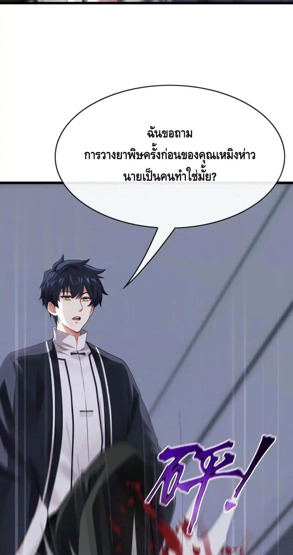 Manga-lc-com อ่านมังงะ อ่านการ์ตูน ออนไลน์ ฟรี ข้าลงจากเขาเพื่ ตอนที่ 1 2 3 4 5 6 7 8 9 10 11 12 13 14 ฟรี ไม่มีโฆษณา Manga-lc - อ่าน มังงะ อ่าน การ์ตูน ออนไลน์ อ่านมังงะ ฟรี
