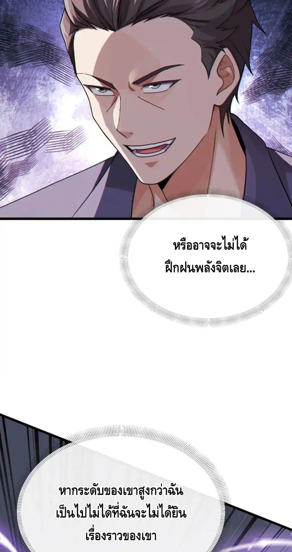 Manga-lc-com อ่านมังงะ อ่านการ์ตูน ออนไลน์ ฟรี ข้าลงจากเขาเพื่ ตอนที่ 1 2 3 4 5 6 7 8 9 10 11 12 13 14 ฟรี ไม่มีโฆษณา Manga-lc - อ่าน มังงะ อ่าน การ์ตูน ออนไลน์ อ่านมังงะ ฟรี