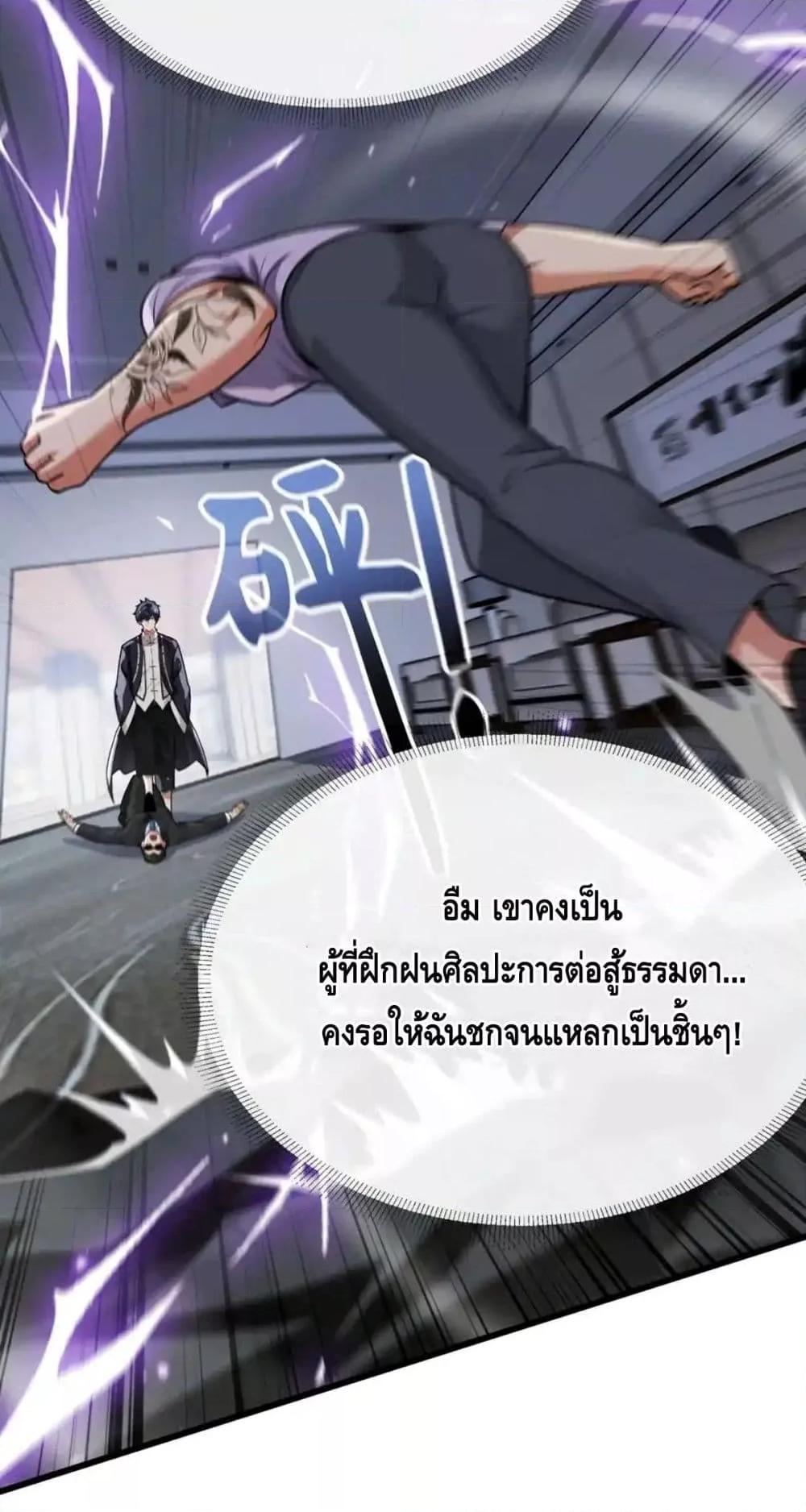 Manga-lc-com อ่านมังงะ อ่านการ์ตูน ออนไลน์ ฟรี ข้าลงจากเขาเพื่ ตอนที่ 1 2 3 4 5 6 7 8 9 10 11 12 13 14 ฟรี ไม่มีโฆษณา Manga-lc - อ่าน มังงะ อ่าน การ์ตูน ออนไลน์ อ่านมังงะ ฟรี