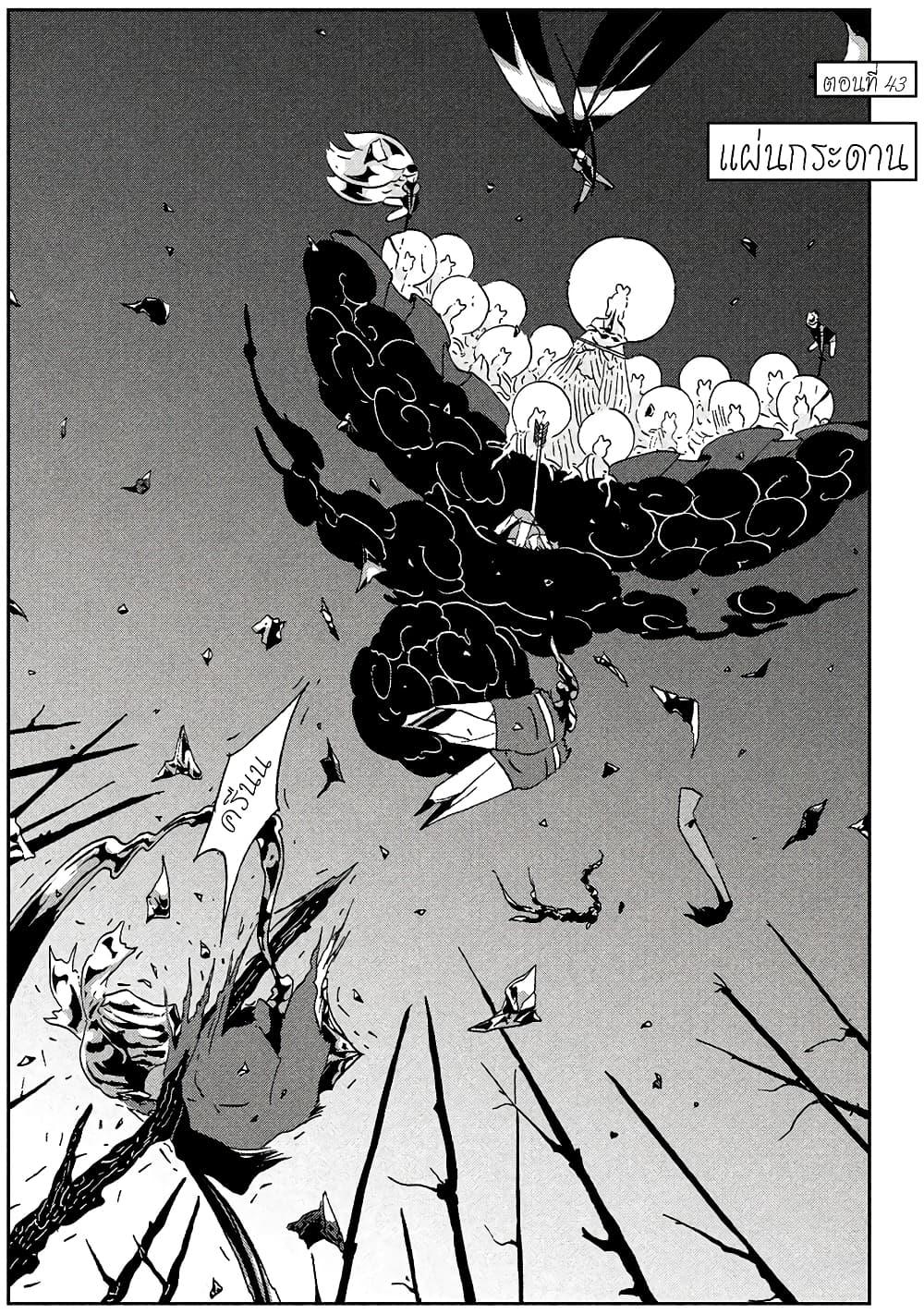 Manga-lc-com อ่านมังงะ อ่านการ์ตูน ออนไลน์ ฟรี Houseki no Kuni ตอนที่ 1 2 3 4 5 6 7 8 9 10 11 12 13 14 ฟรี ไม่มีโฆษณา Manga-lc - อ่าน มังงะ อ่าน การ์ตูน ออนไลน์ อ่านมังงะ ฟรี