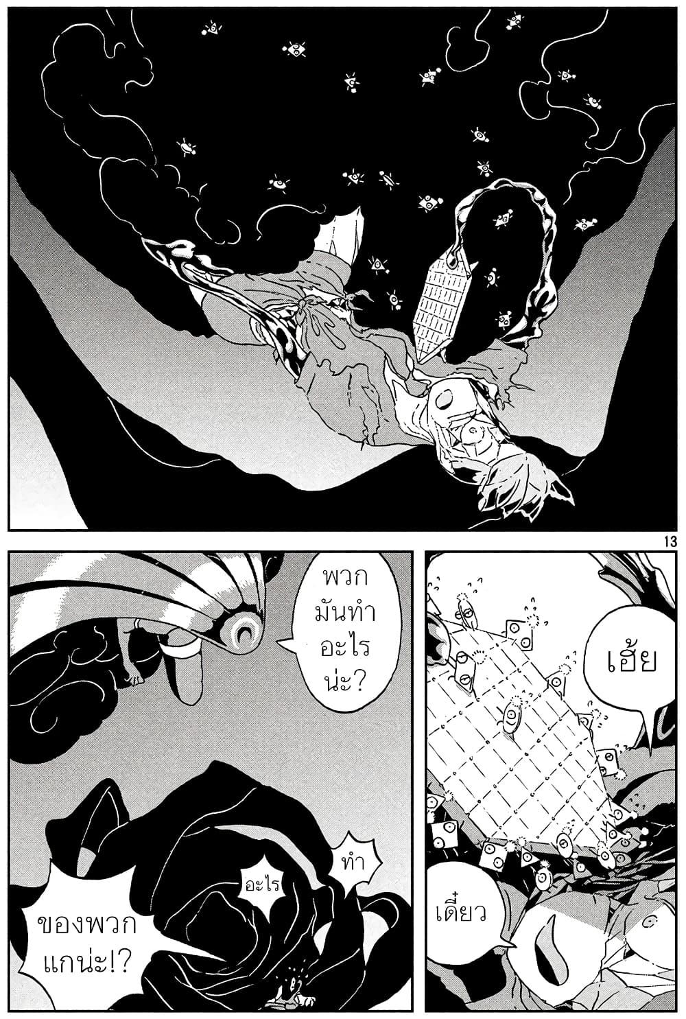 Manga-lc-com อ่านมังงะ อ่านการ์ตูน ออนไลน์ ฟรี Houseki no Kuni ตอนที่ 1 2 3 4 5 6 7 8 9 10 11 12 13 14 ฟรี ไม่มีโฆษณา Manga-lc - อ่าน มังงะ อ่าน การ์ตูน ออนไลน์ อ่านมังงะ ฟรี