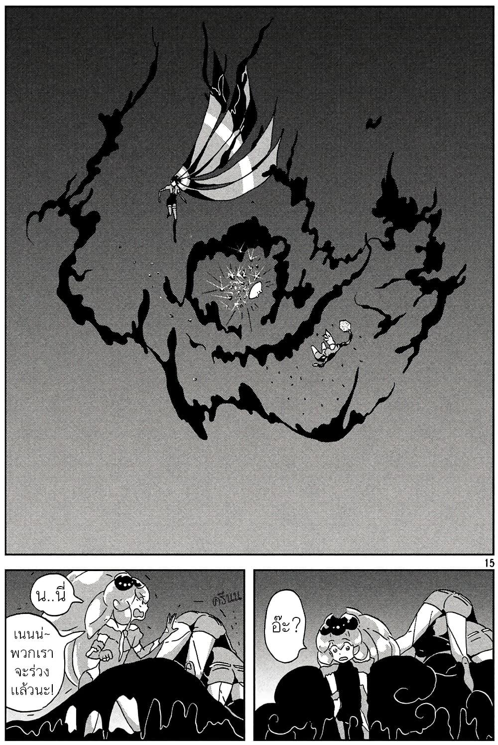 Manga-lc-com อ่านมังงะ อ่านการ์ตูน ออนไลน์ ฟรี Houseki no Kuni ตอนที่ 1 2 3 4 5 6 7 8 9 10 11 12 13 14 ฟรี ไม่มีโฆษณา Manga-lc - อ่าน มังงะ อ่าน การ์ตูน ออนไลน์ อ่านมังงะ ฟรี